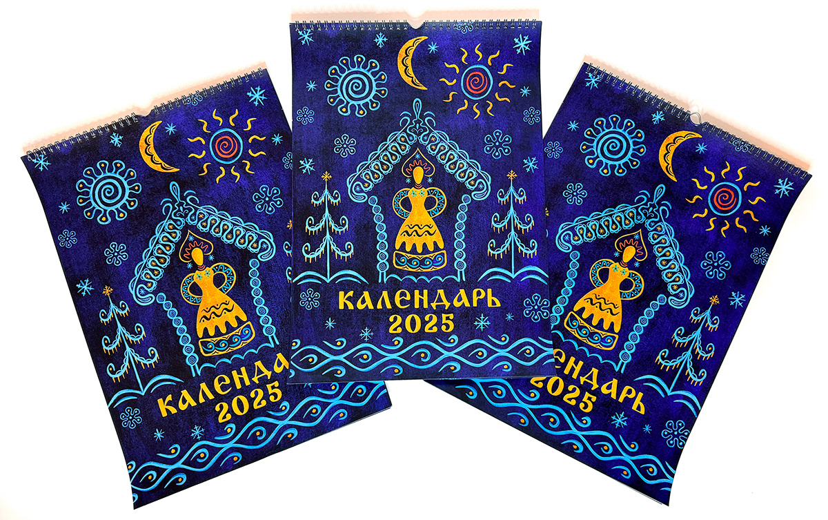 Календарь 2025 — Изображение №1 — Иллюстрация, Графика на Dprofile