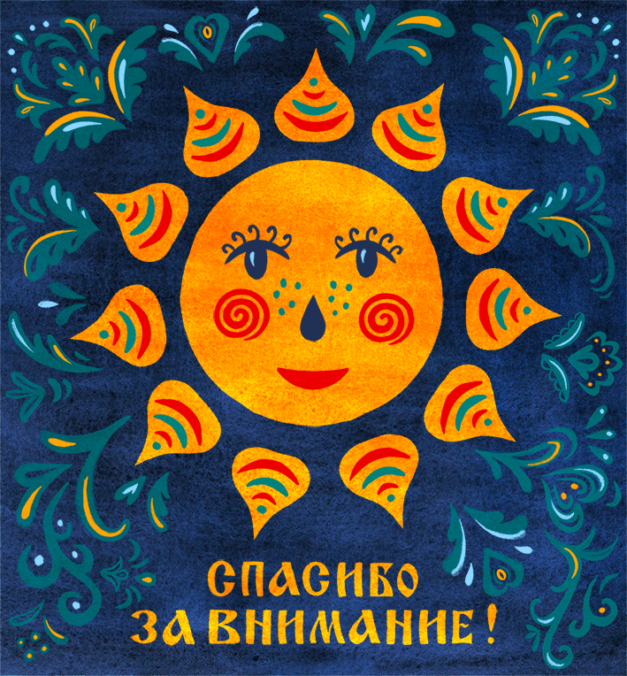 Календарь 2025 — Изображение №12 — Иллюстрация, Графика на Dprofile