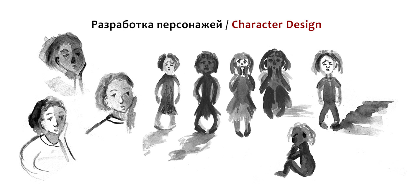Документальный комикс — Изображение №4 — Иллюстрация, Графика на Dprofile
