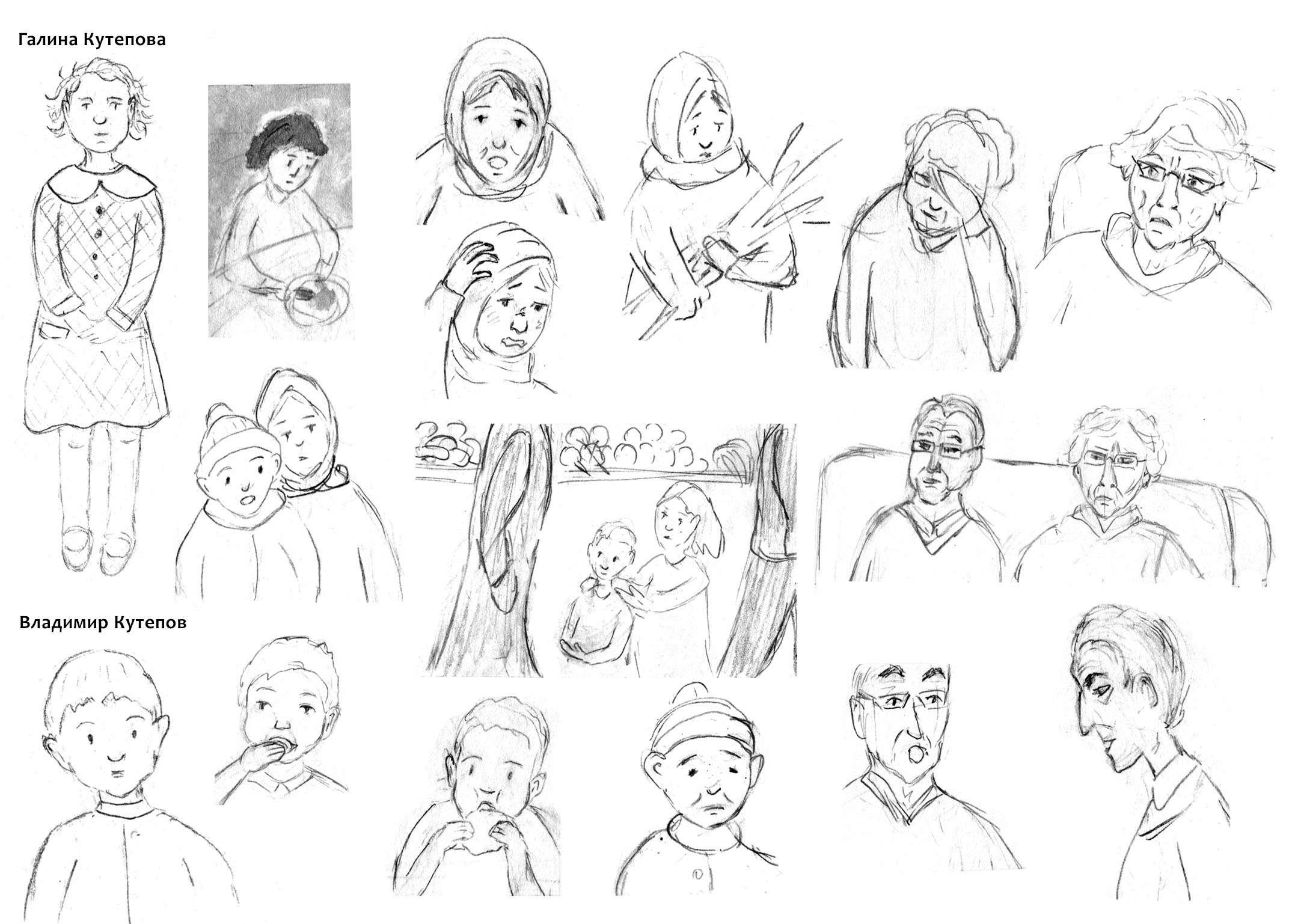Документальный комикс — Изображение №6 — Иллюстрация, Графика на Dprofile