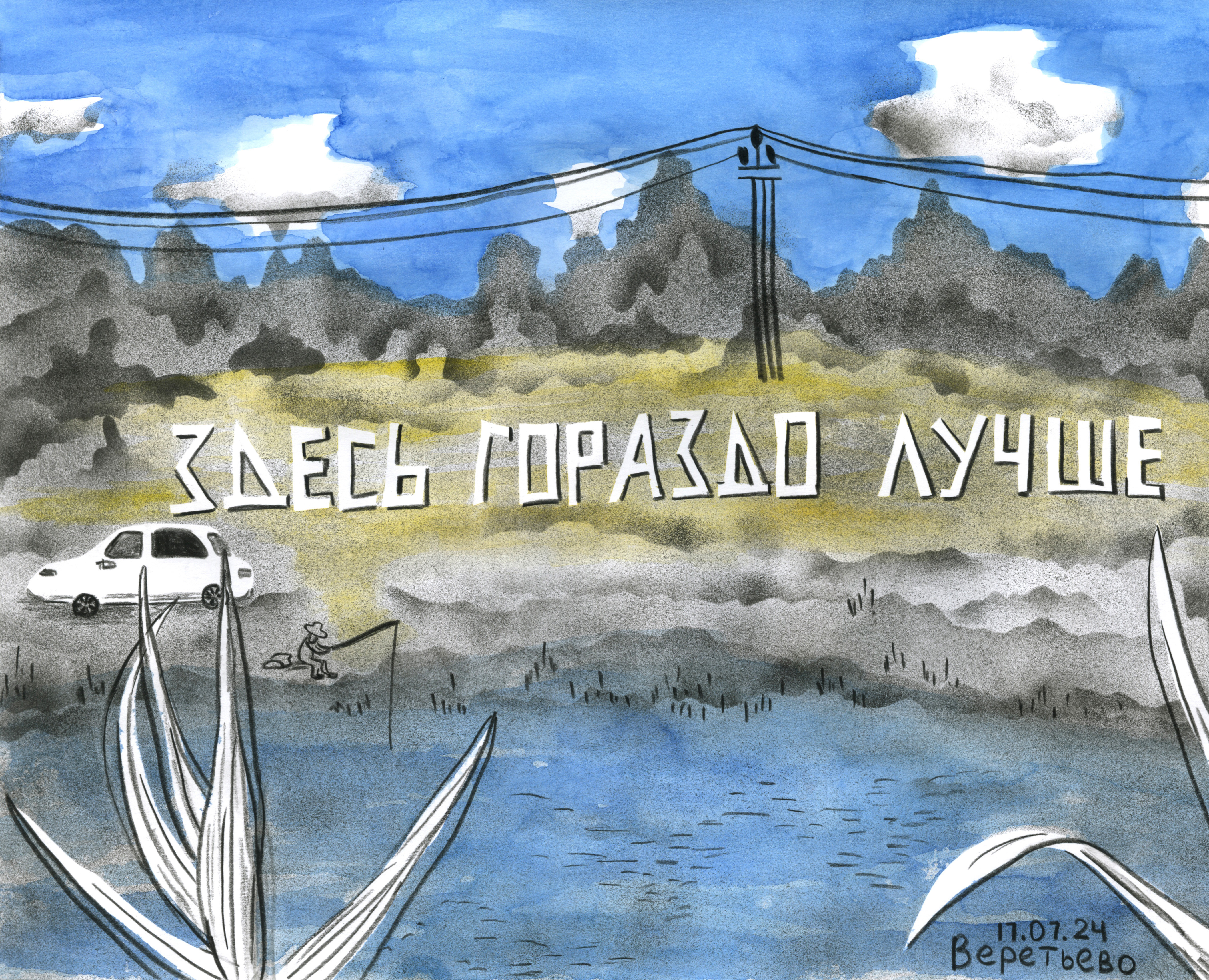 Трафаретная печать — Иллюстрация, Графика на Dprofile