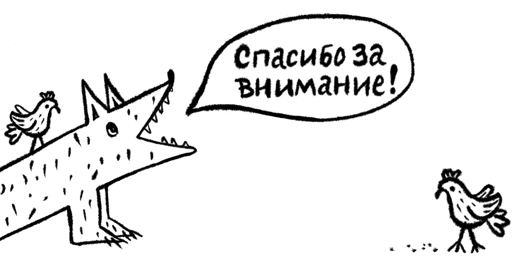 Иллюстрации для кафе — Изображение №12 — Интерфейсы, Иллюстрация на Dprofile