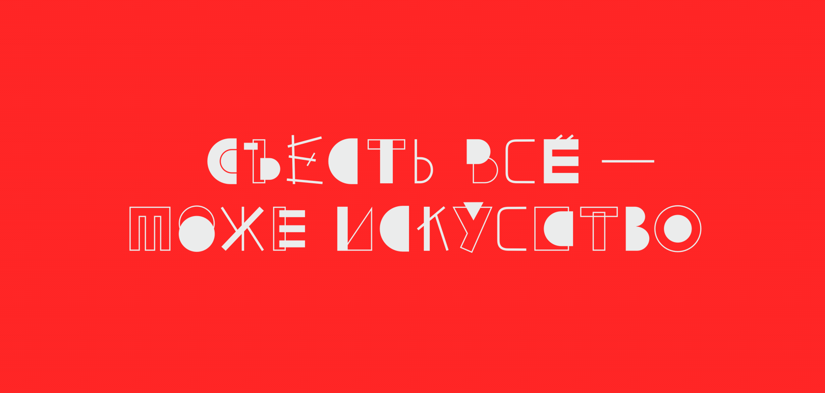 Дизайн керамических тарелок — Изображение №1 — Брендинг, Графика на Dprofile