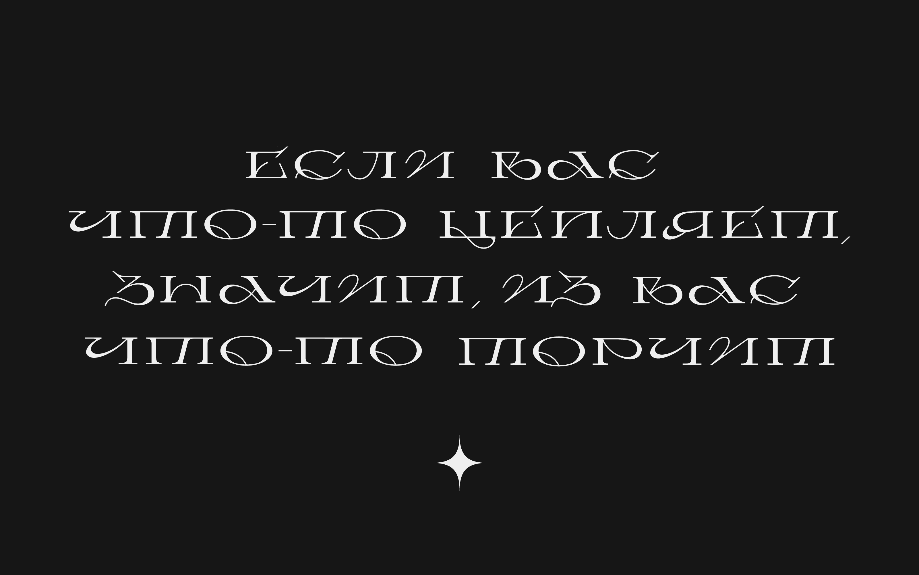 Буквальный челлендж | 2024 — Изображение №6 — Графика на Dprofile