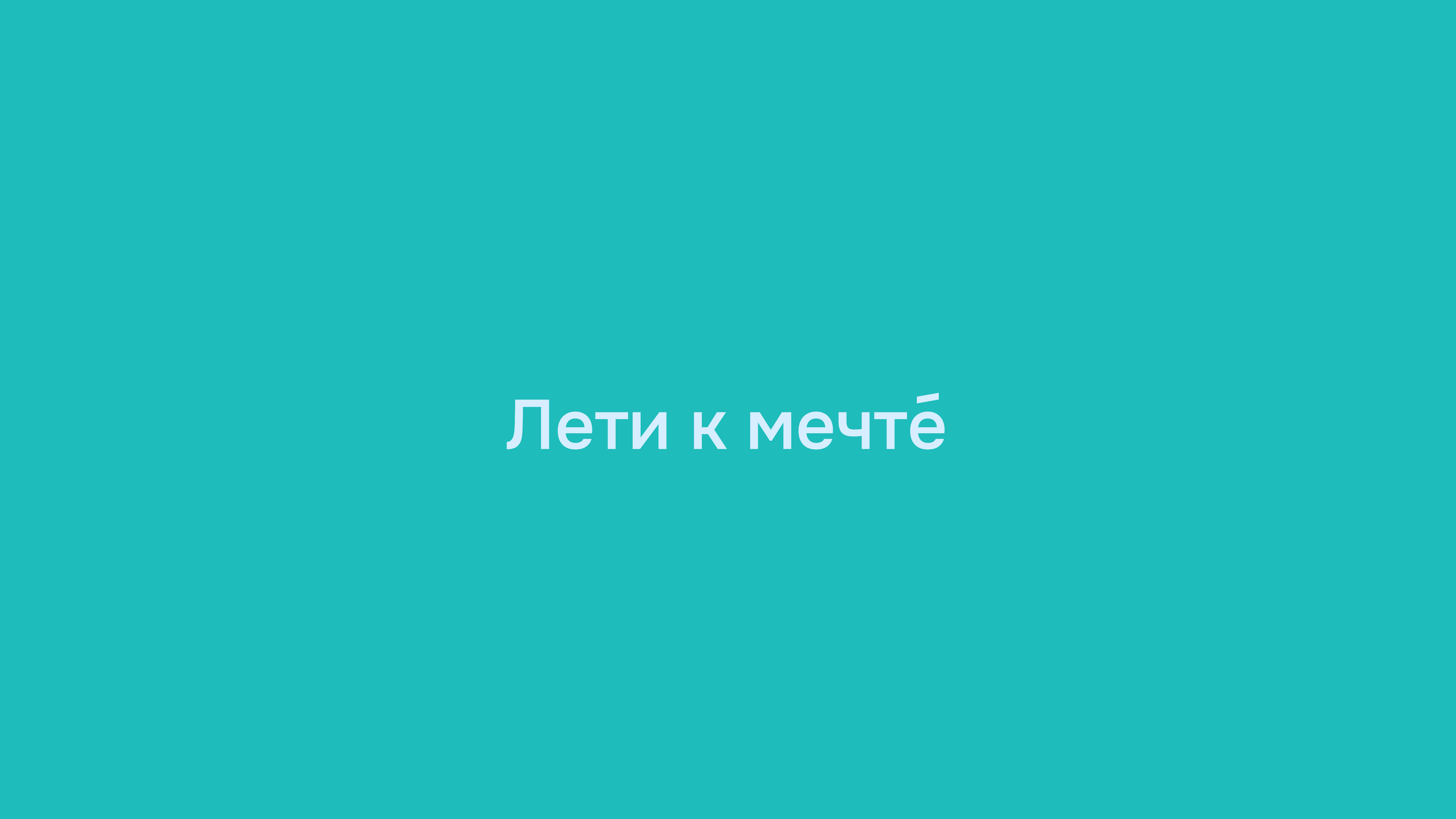Lemtour | Айдентика | ©2024 — Изображение №4 — Брендинг на Dprofile