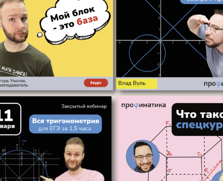 social posts design — Брендинг на Dprofile