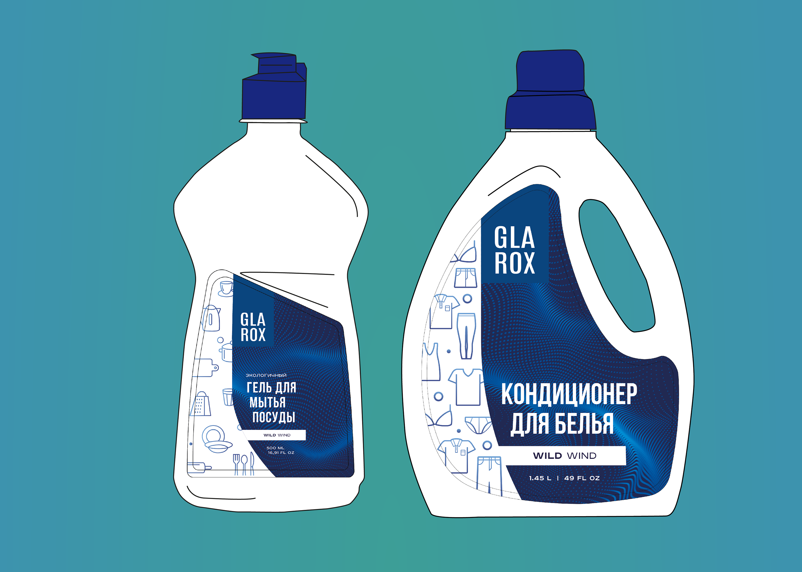 ДИЗАЙН УПАКОВОК БЫТОВОЙ ХИМИИ | PACKAGING DESIGN — Изображение №2 — Брендинг, Графика на Dprofile