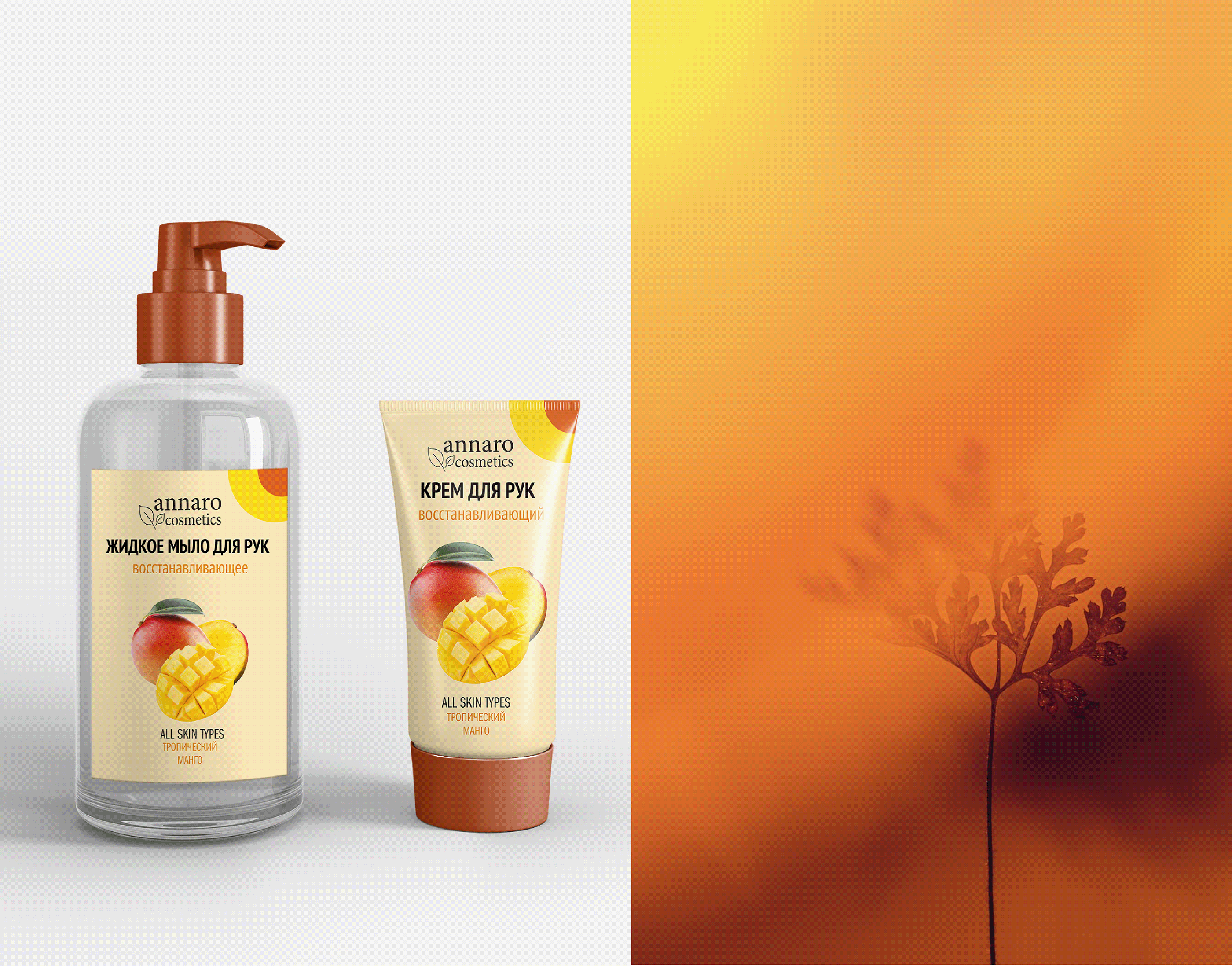 УПАКОВКА СРЕДСТВ ДЛЯ ТЕЛА И ВОЛОС | PACKAGING CONCEPT — Изображение №6 — Брендинг на Dprofile