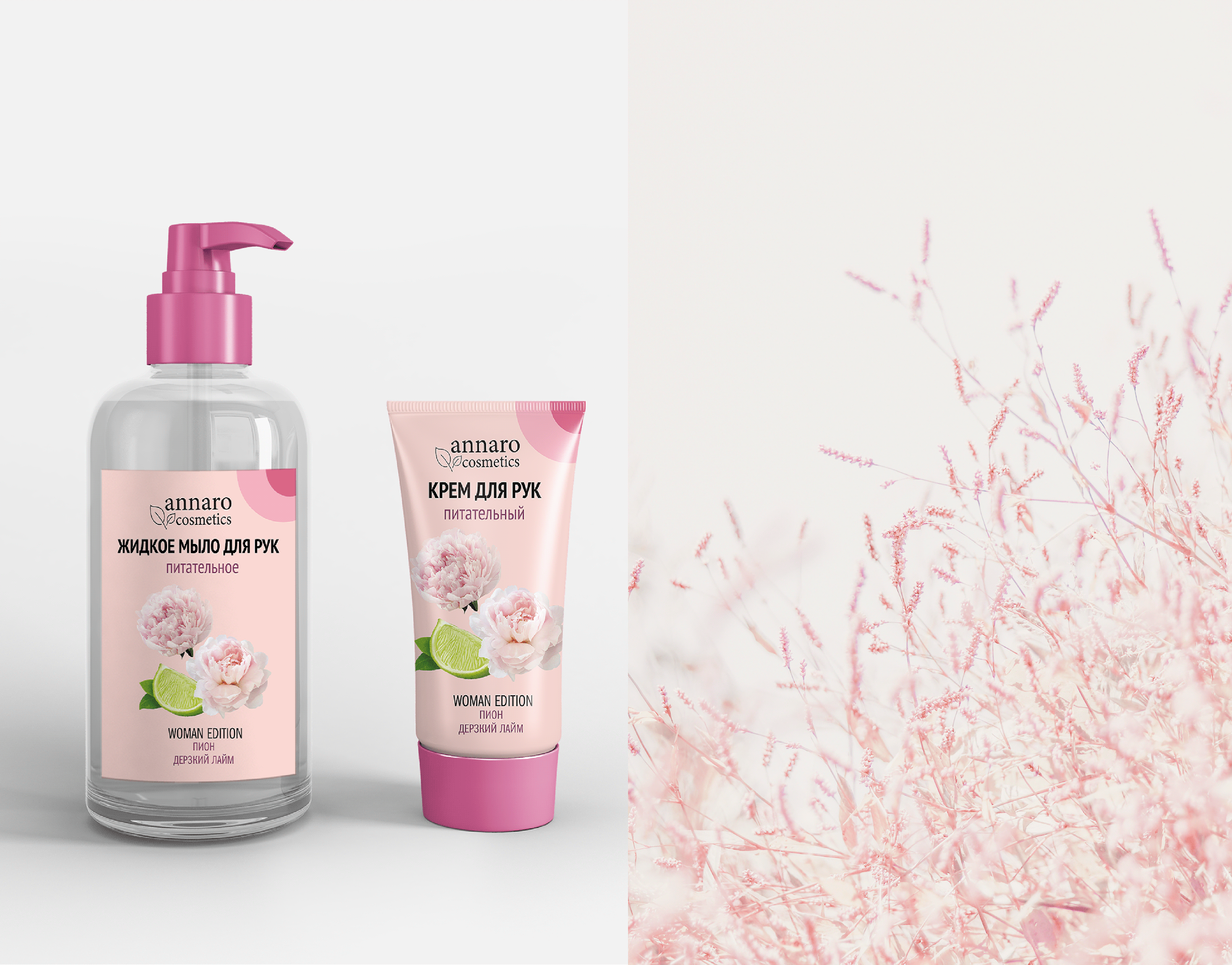 УПАКОВКА СРЕДСТВ ДЛЯ ТЕЛА И ВОЛОС | PACKAGING CONCEPT — Изображение №4 — Брендинг на Dprofile