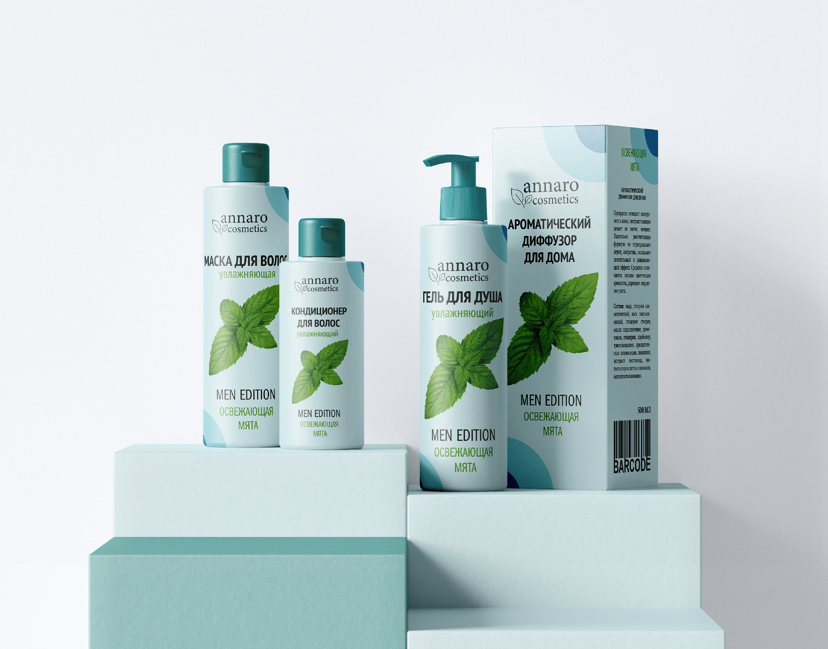 УПАКОВКА СРЕДСТВ ДЛЯ ТЕЛА И ВОЛОС | PACKAGING CONCEPT — Изображение №9 — Брендинг на Dprofile