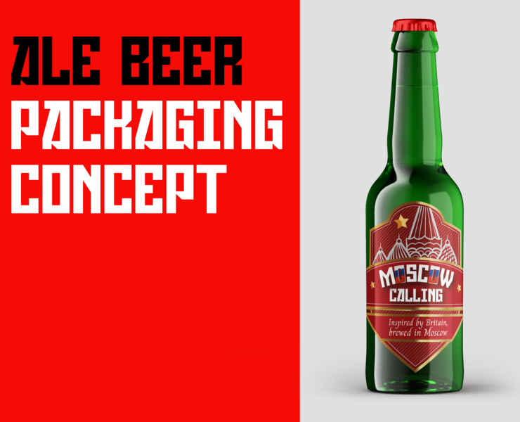 beer packaging concept — Брендинг на Dprofile