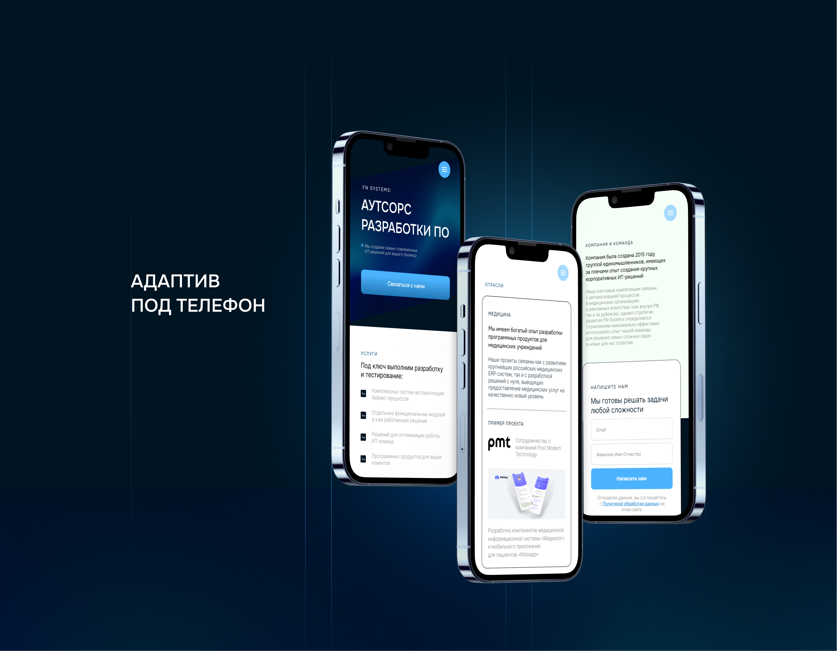Сайт для IT-компании FN Systems — Изображение №7 — Интерфейсы на Dprofile