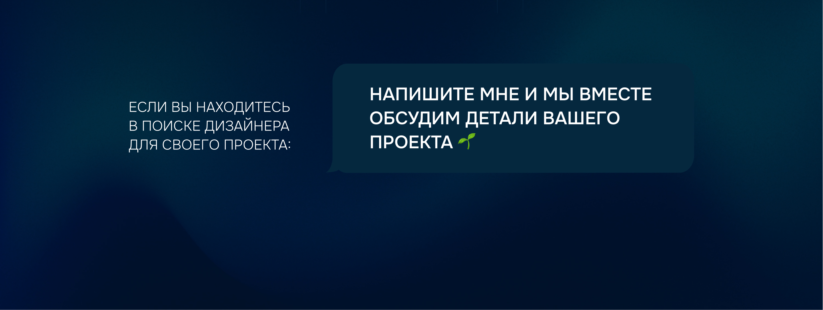 Сайт для IT-компании FN Systems — Изображение №8 — Интерфейсы на Dprofile
