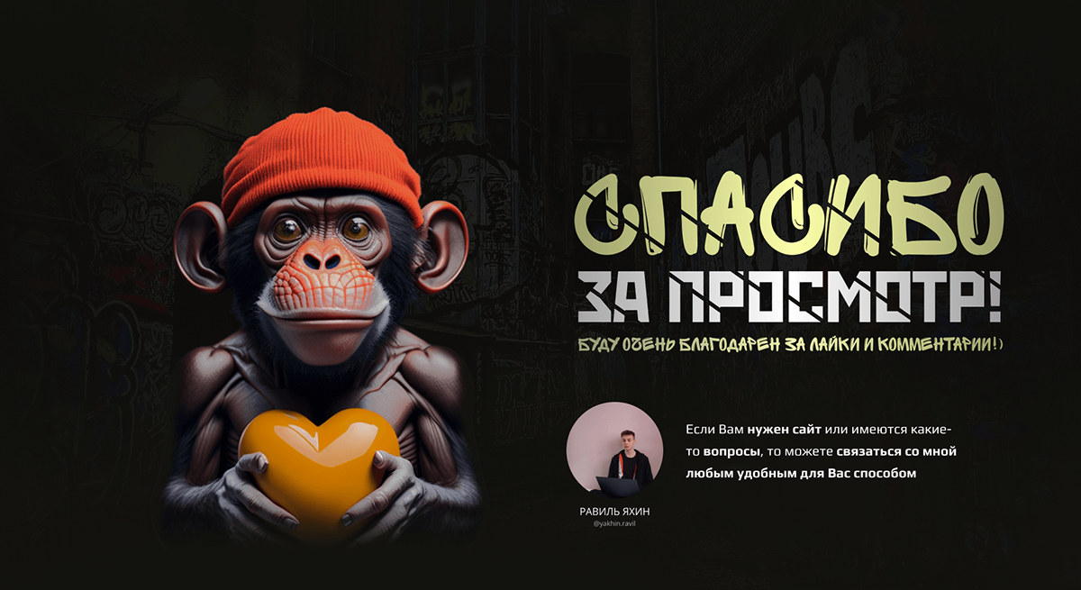 Дизайн лендинга / Криптовалюта / Crypto / Романович — Изображение №6 — Интерфейсы, Брендинг на Dprofile