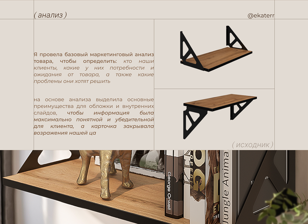 Дизайн инфографики/Карточка товара/Amazon listing — Изображение №2 — Графика на Dprofile