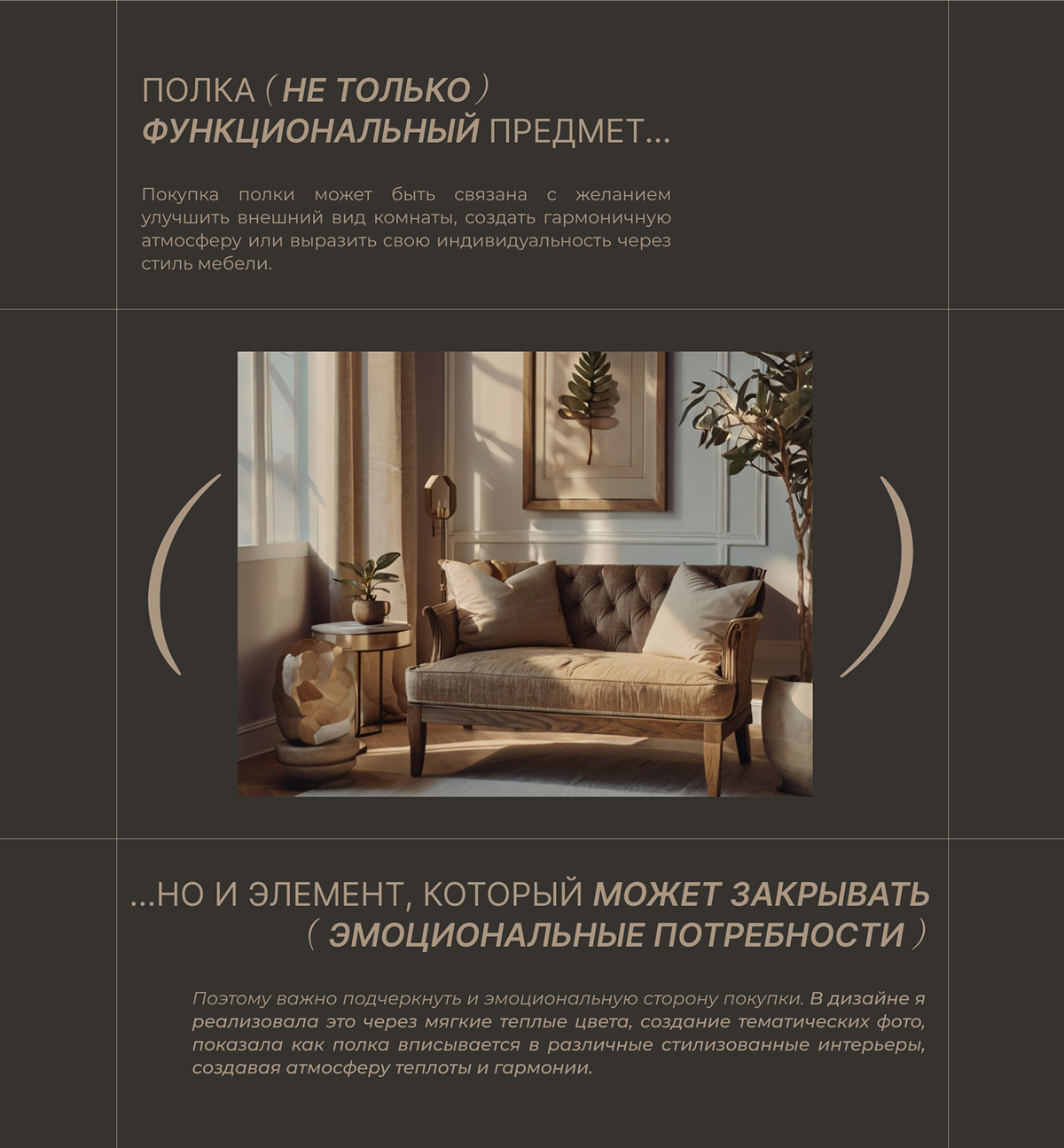 Дизайн инфографики/Карточка товара/Amazon listing — Изображение №3 — Графика на Dprofile