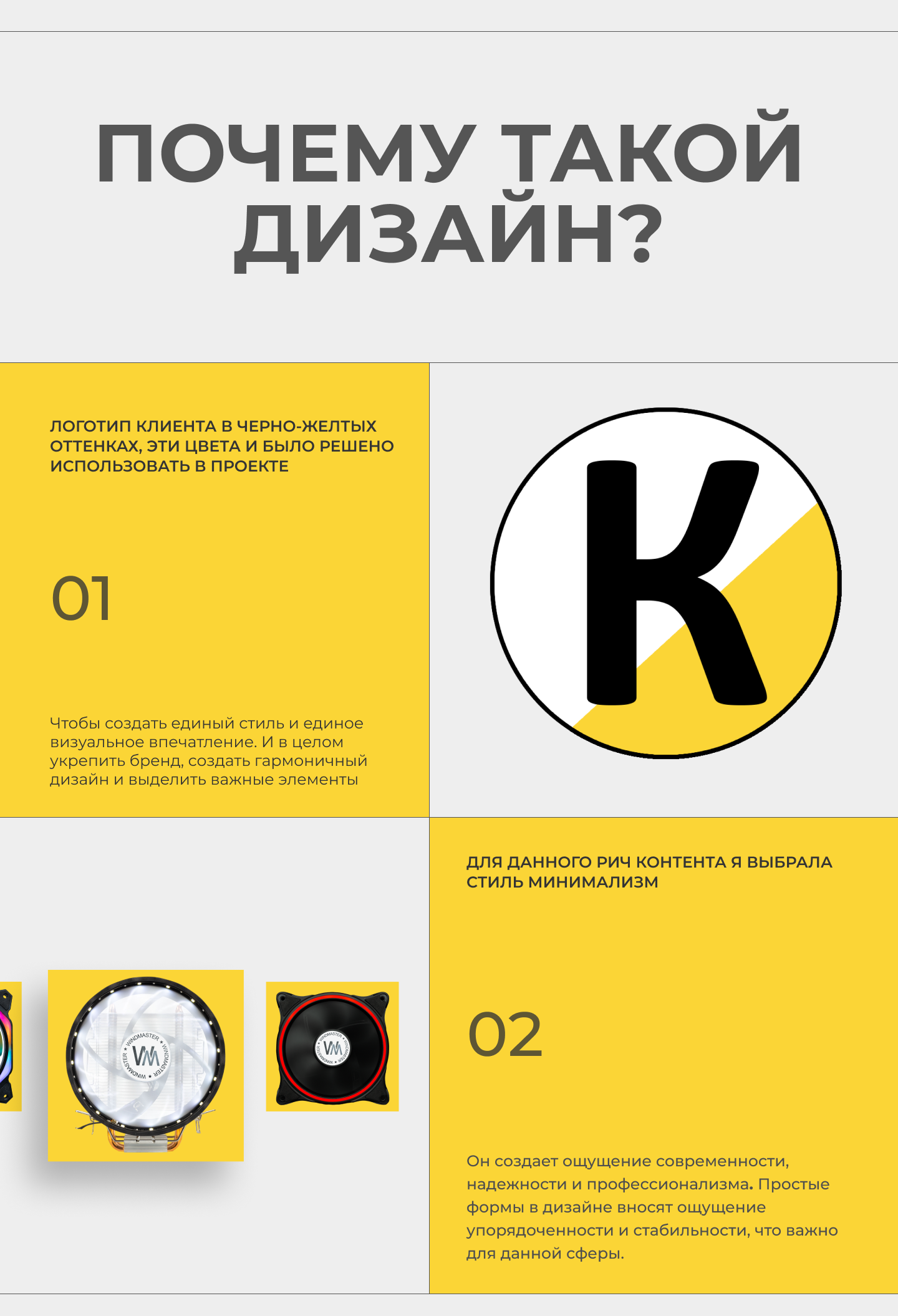 Rich content for a hardware store — Изображение №2 — Маркетинг на Dprofile