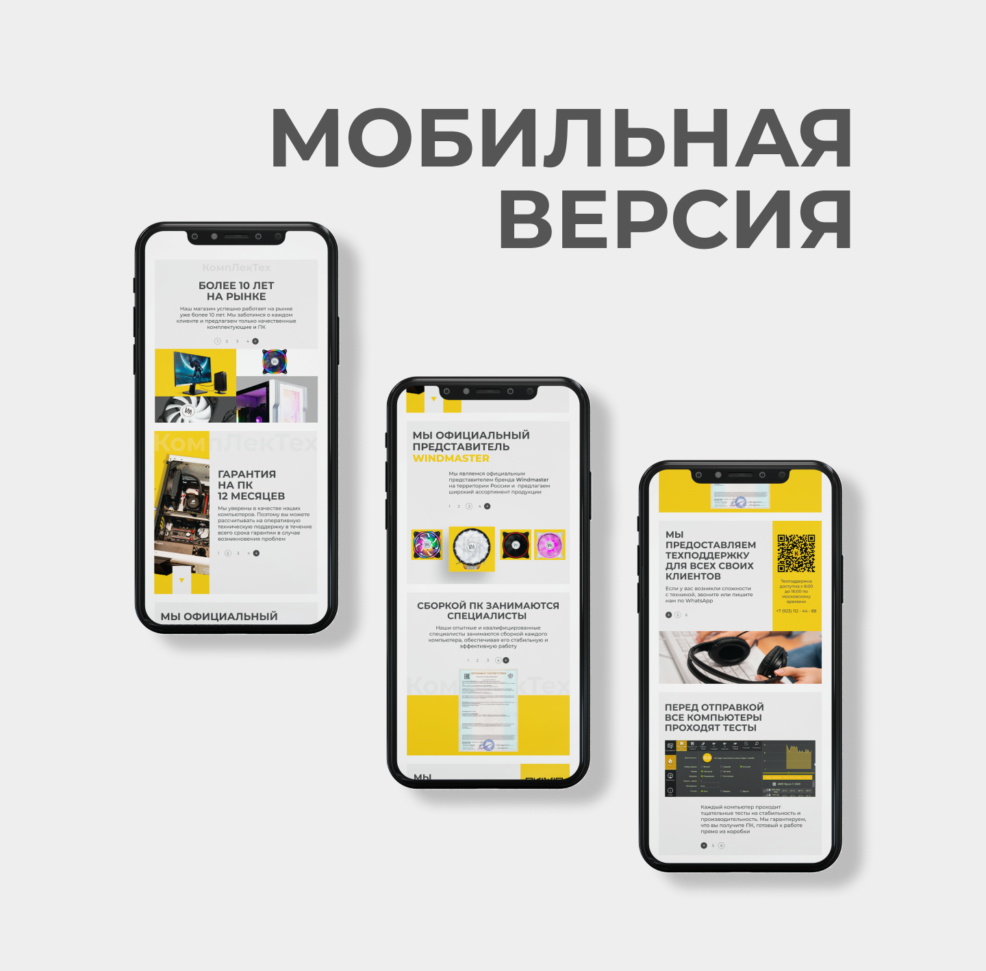 Rich content for a hardware store — Изображение №4 — Маркетинг на Dprofile