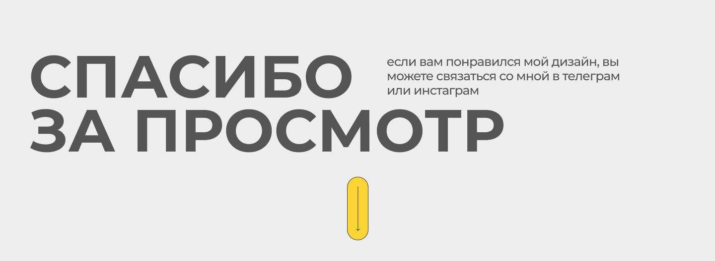 Rich content for a hardware store — Изображение №5 — Маркетинг на Dprofile