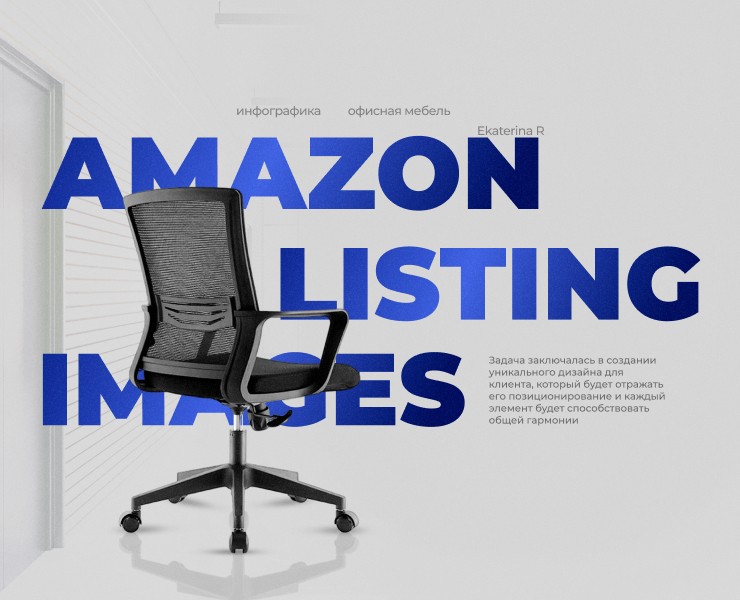 Amazon listing images — Маркетинг на Dprofile