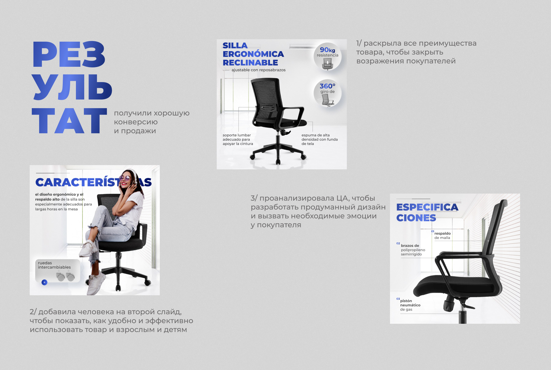Amazon listing images — Изображение №6 — Маркетинг на Dprofile