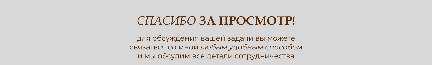 Инфографика для ваууматора (listing for vacuum sealer) — Изображение №9 — Графика, Маркетинг на Dprofile