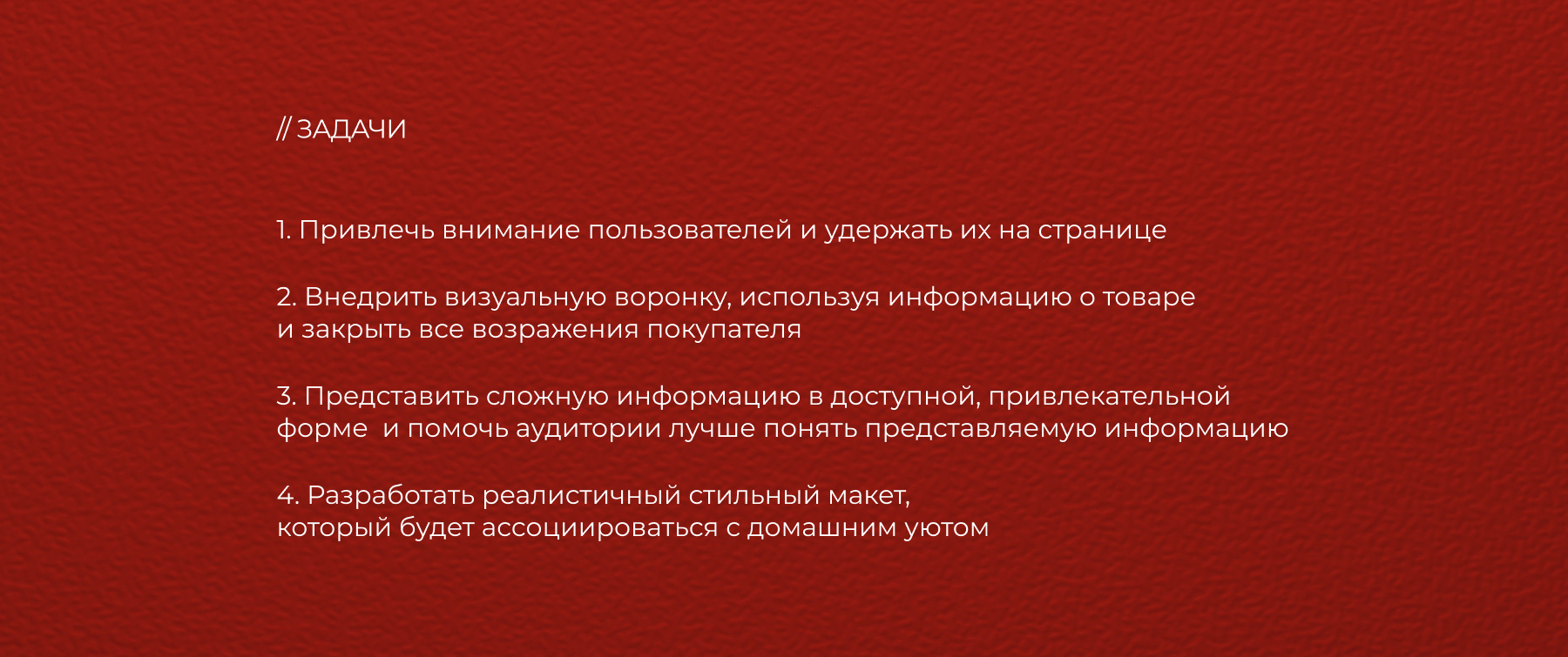 Инфографика для ваууматора (listing for vacuum sealer) — Изображение №2 — Графика, Маркетинг на Dprofile