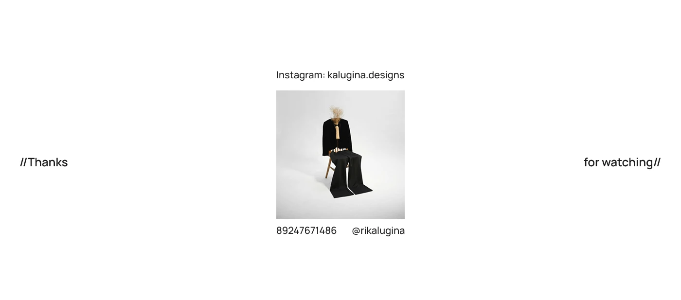 Store | Toteme| Design concept — Изображение №14 — Интерфейсы на Dprofile