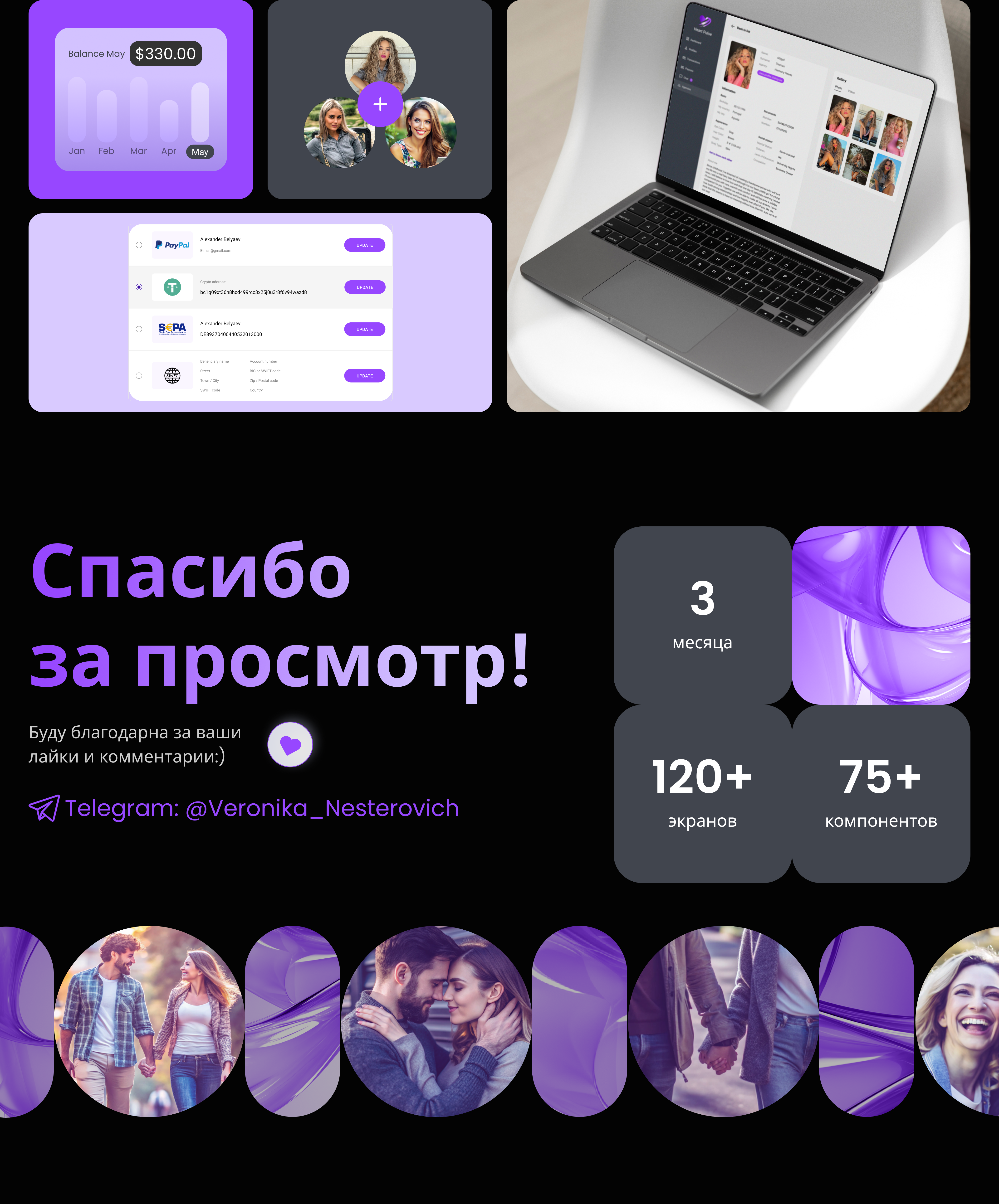 CRM System "Heart Pulse" — Изображение №10 — Интерфейсы на Dprofile
