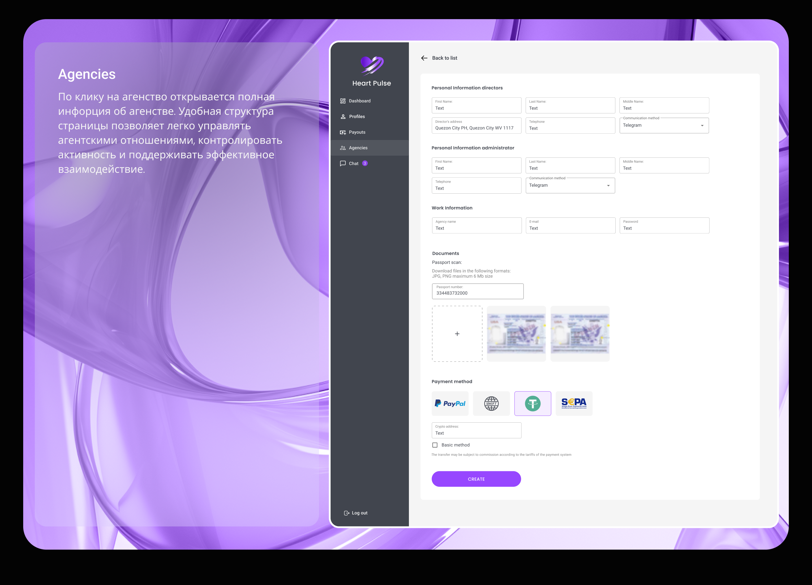 CRM System "Heart Pulse" — Изображение №5 — Интерфейсы на Dprofile