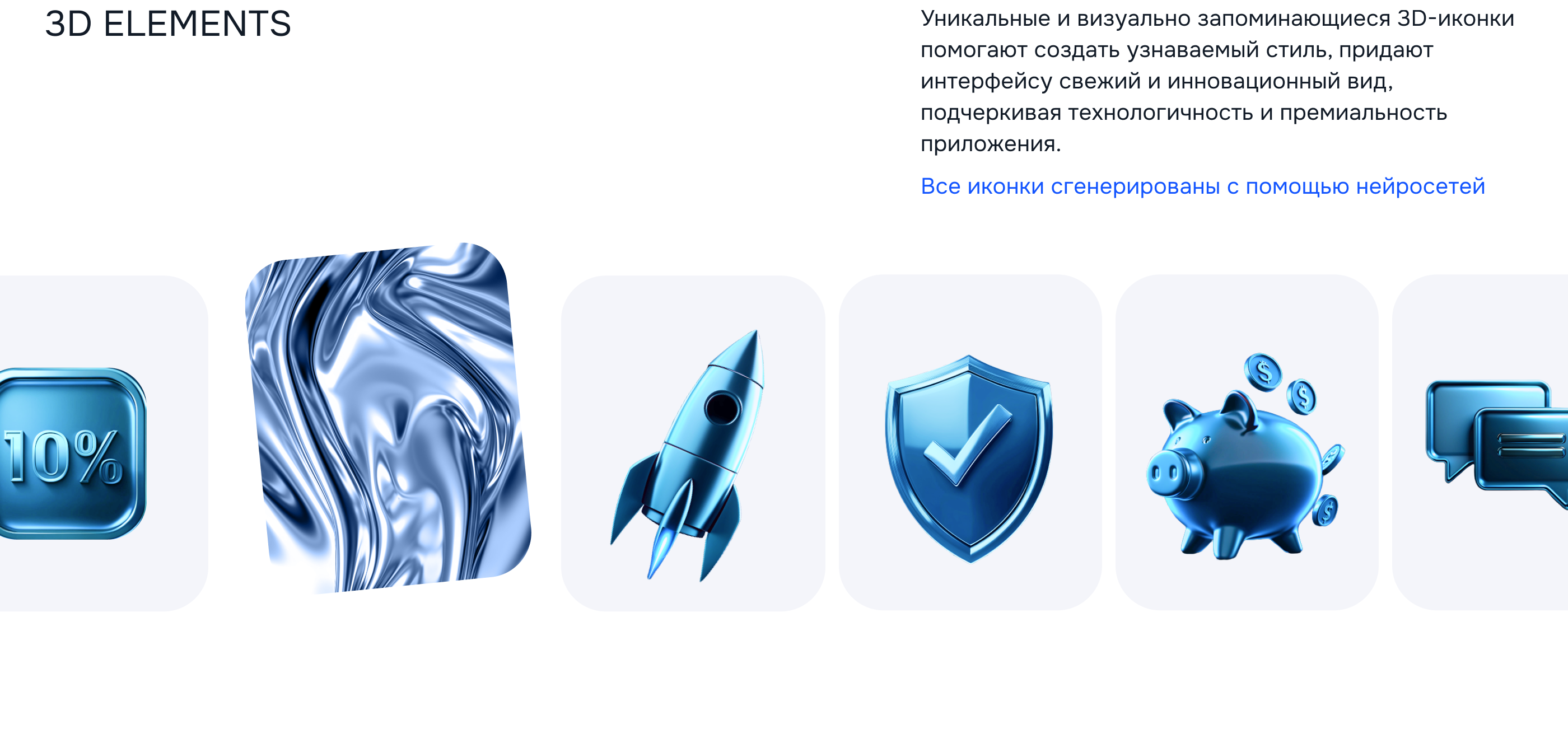 Payment / Crypto wallet mobile app — Изображение №8 — Интерфейсы на Dprofile