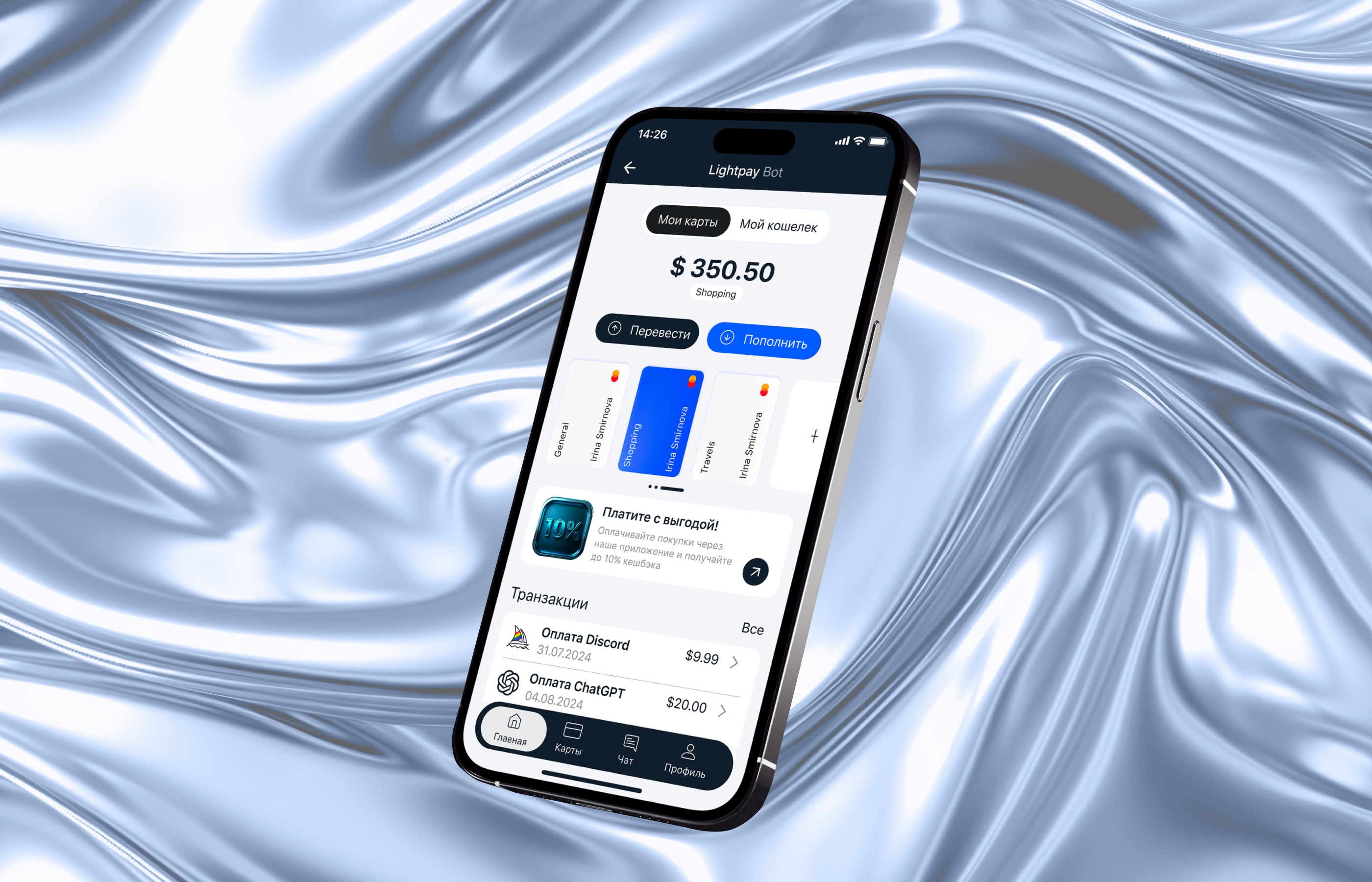 Payment / Crypto wallet mobile app — Изображение №1 — Интерфейсы на Dprofile