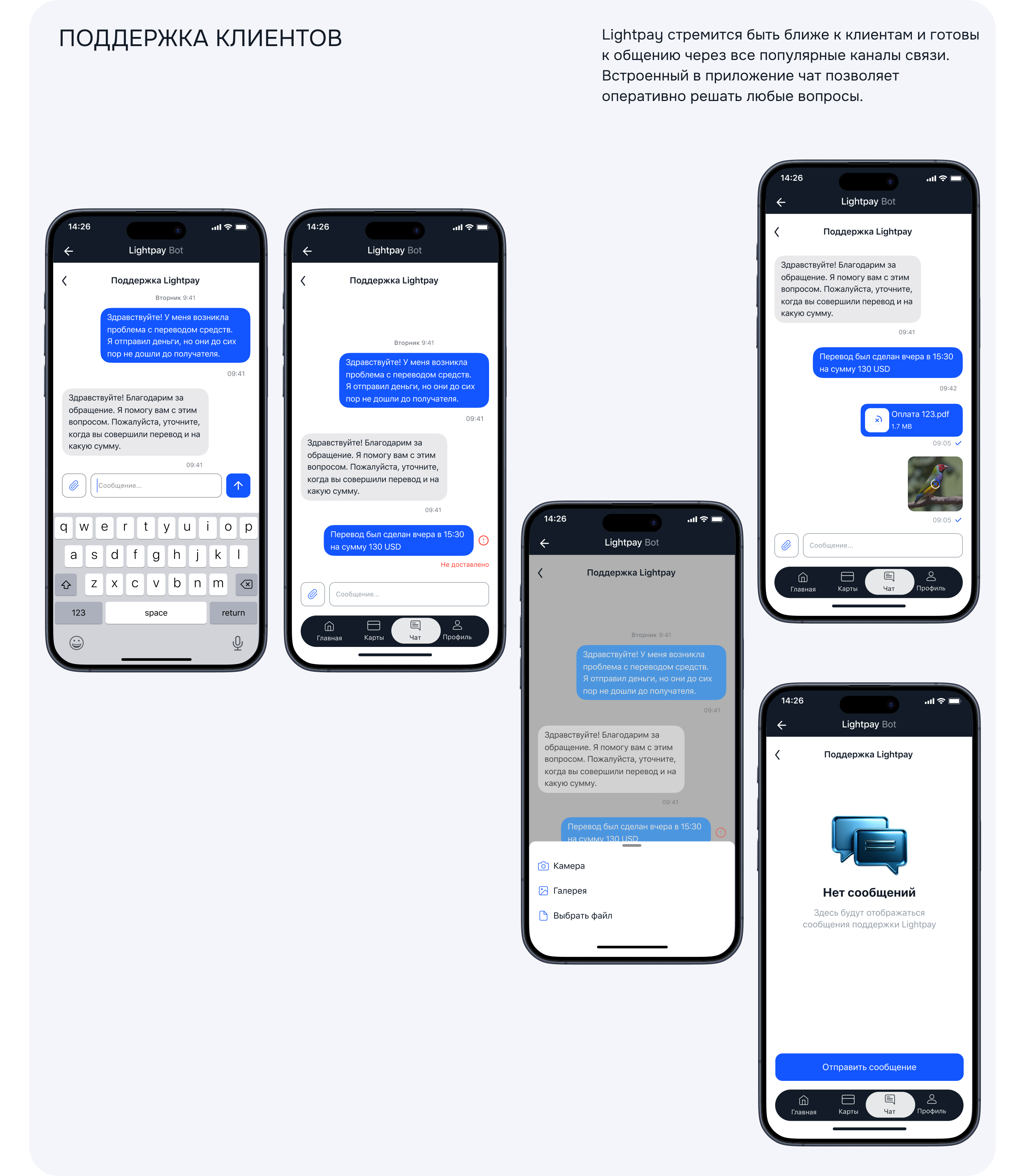 Payment / Crypto wallet mobile app — Изображение №14 — Интерфейсы на Dprofile
