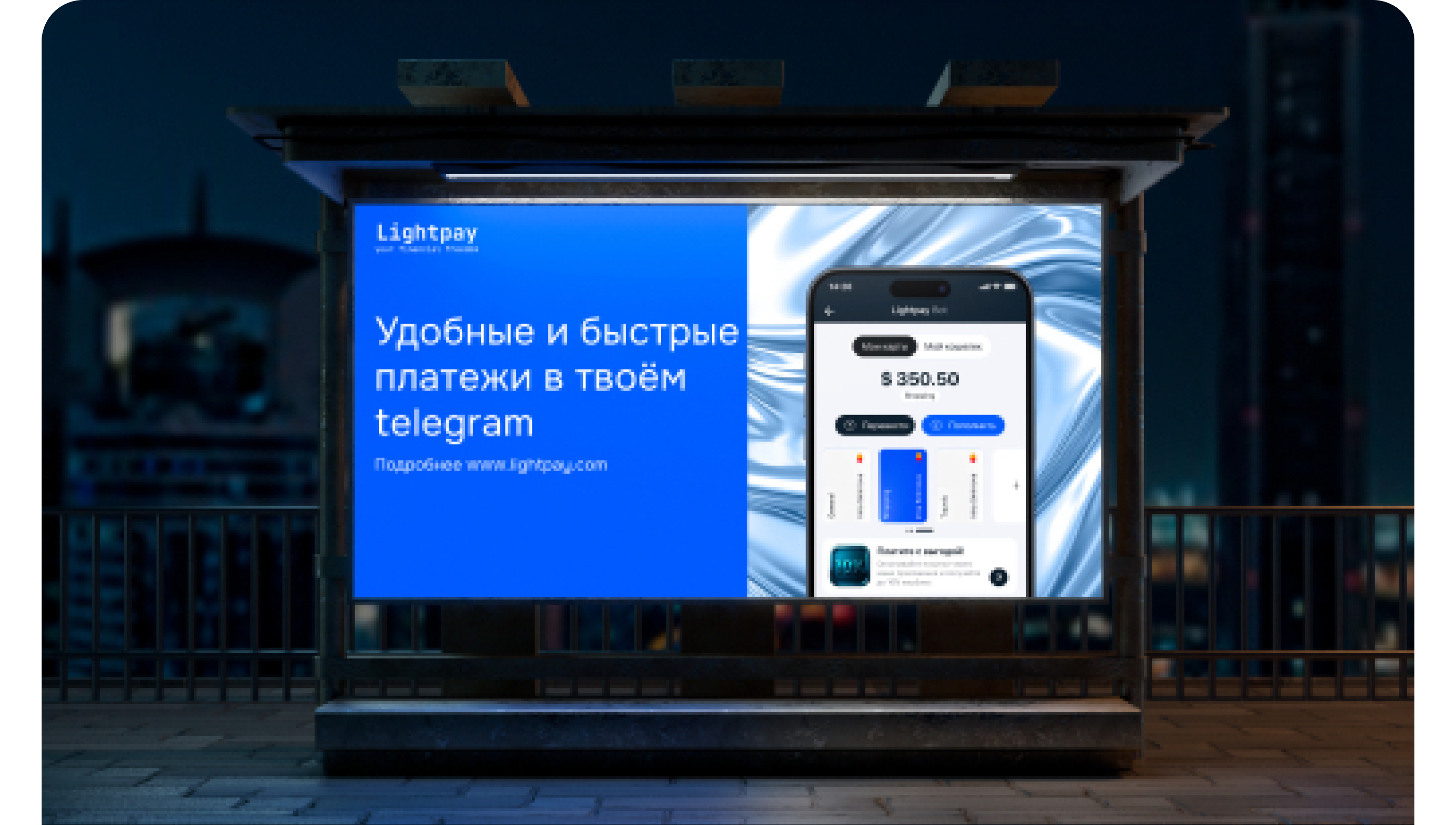 Payment / Crypto wallet mobile app — Изображение №10 — Интерфейсы на Dprofile