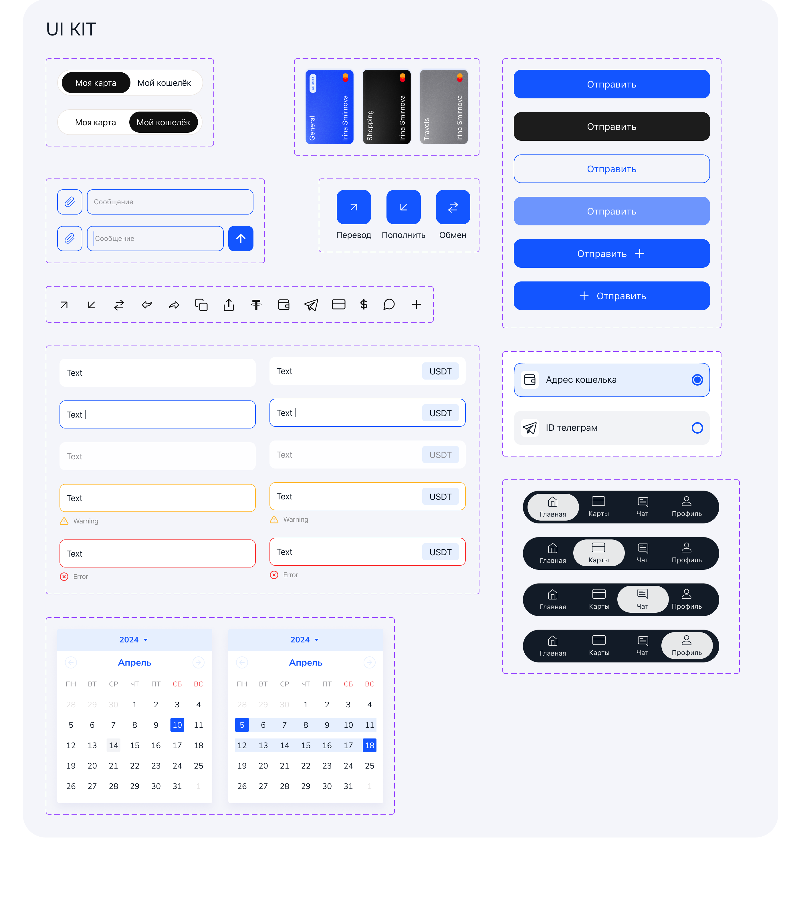 Payment / Crypto wallet mobile app — Изображение №7 — Интерфейсы на Dprofile