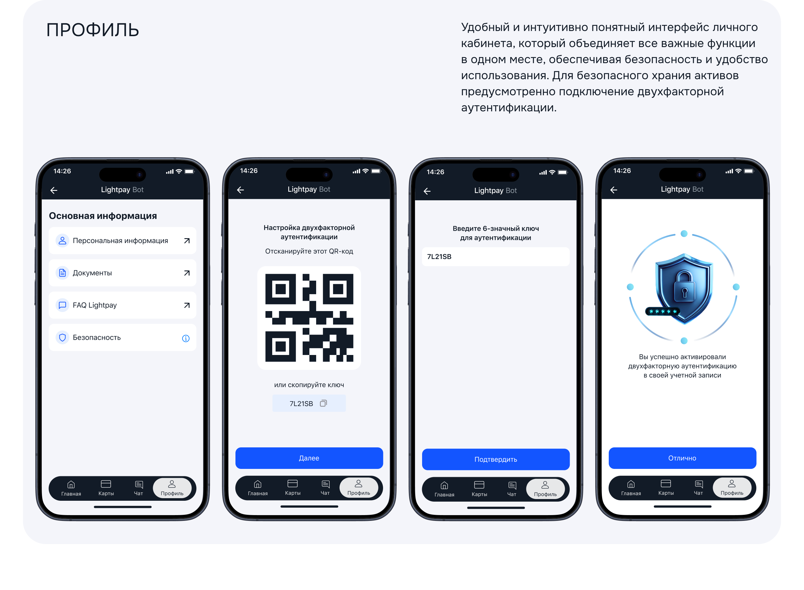 Payment / Crypto wallet mobile app — Изображение №16 — Интерфейсы на Dprofile