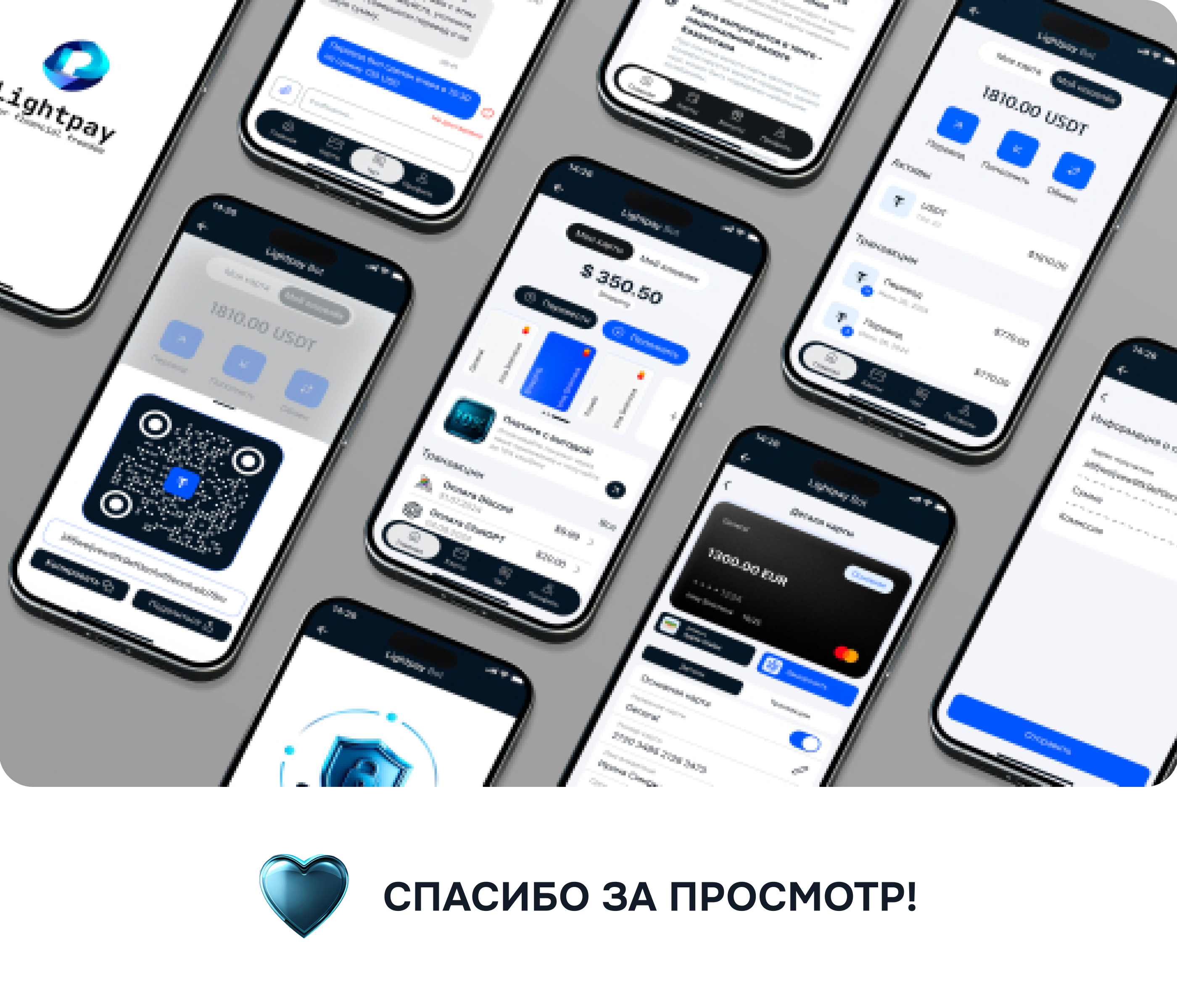 Payment / Crypto wallet mobile app — Изображение №17 — Интерфейсы на Dprofile