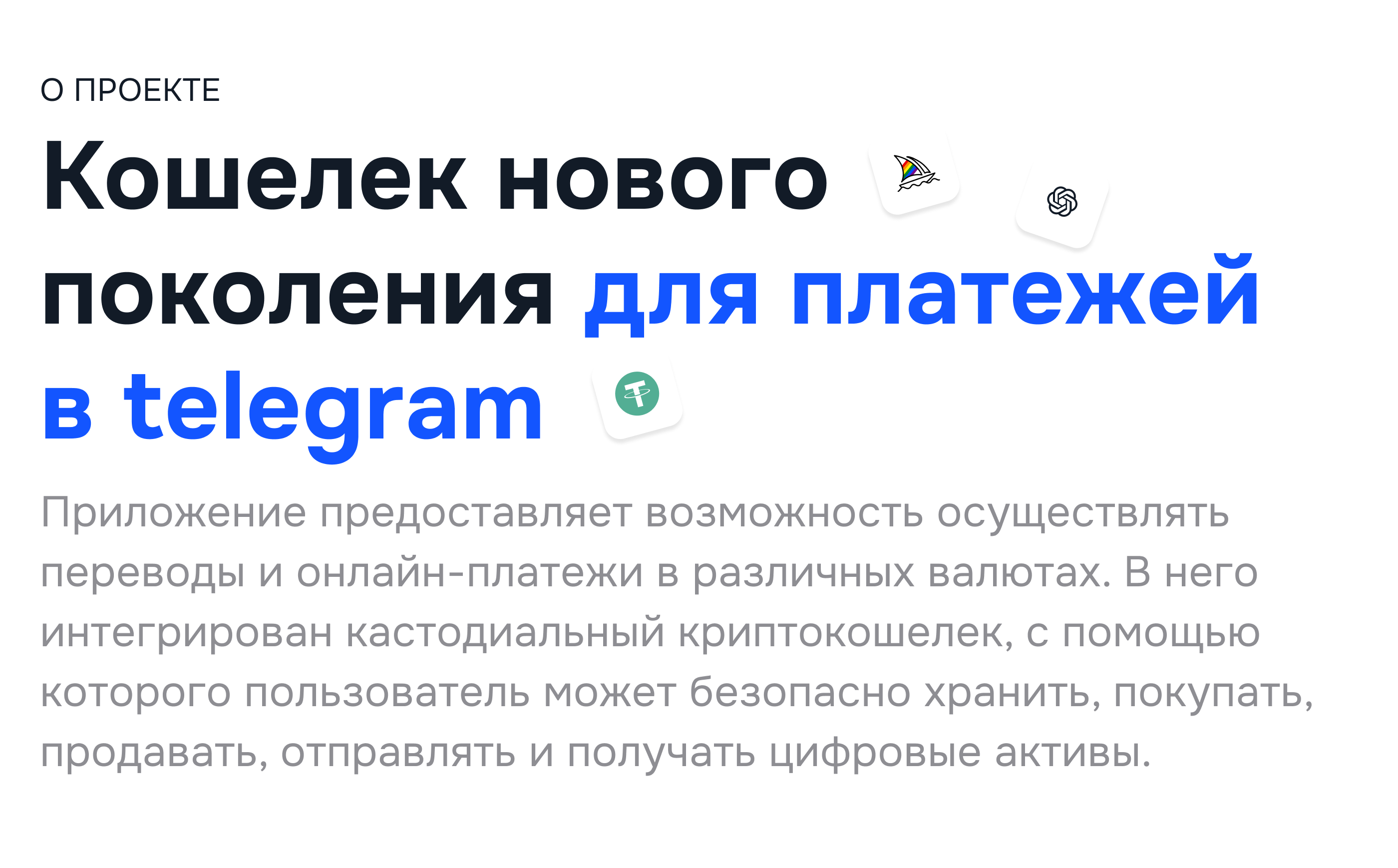 Payment / Crypto wallet mobile app — Изображение №2 — Интерфейсы на Dprofile