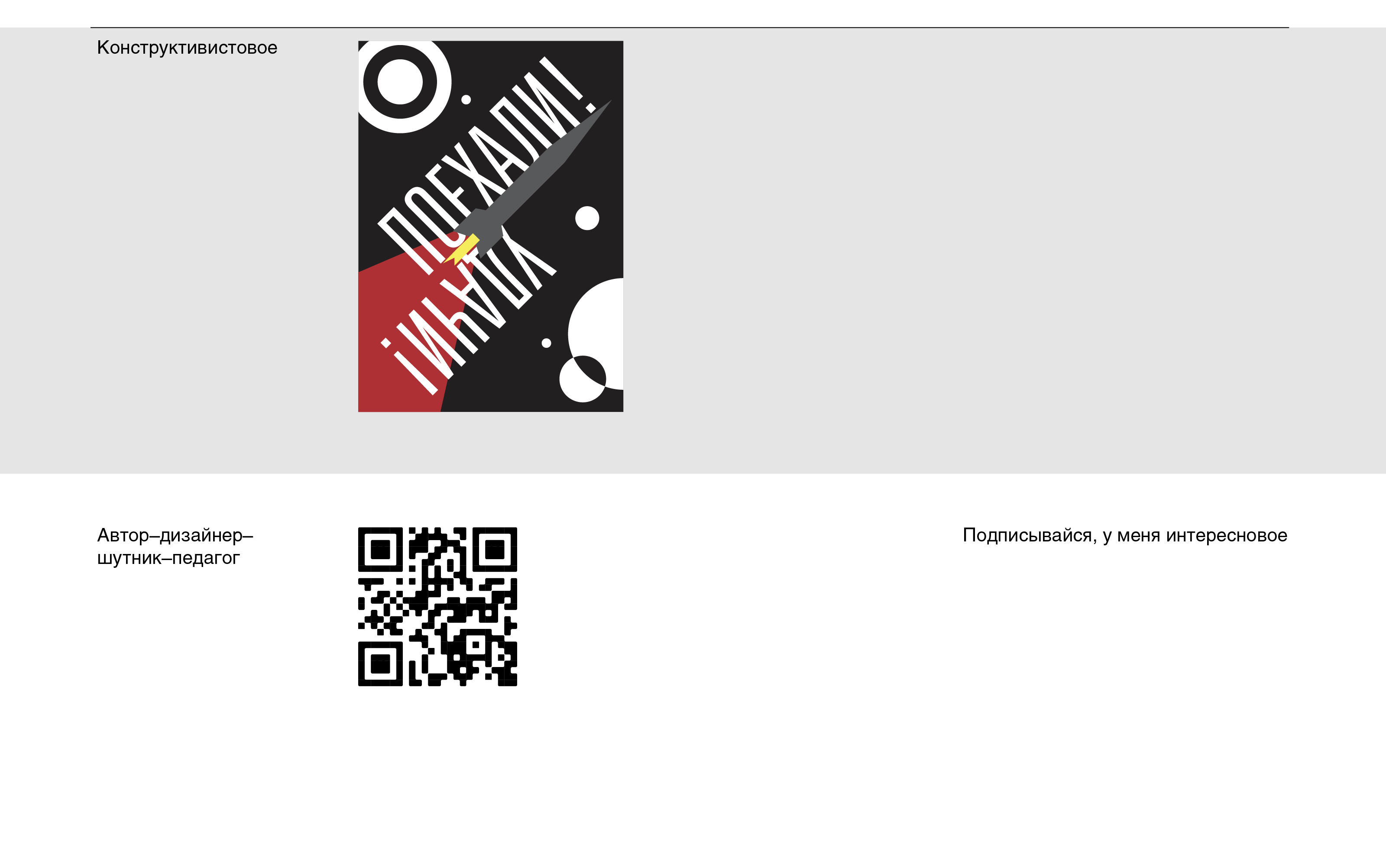 Конкурс плакатов — Изображение №4 — Графика на Dprofile