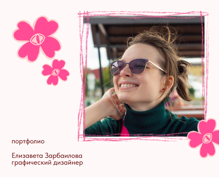 Портфолио графического дизайнера — Брендинг, Графика на Dprofile