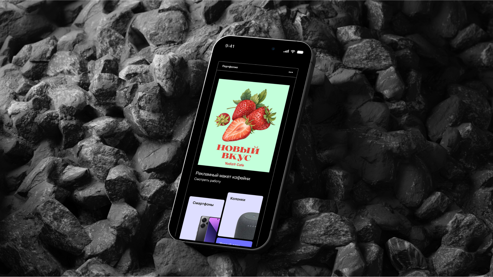 Мой сайт портфолио — Изображение №6 — Интерфейсы, Графика на Dprofile