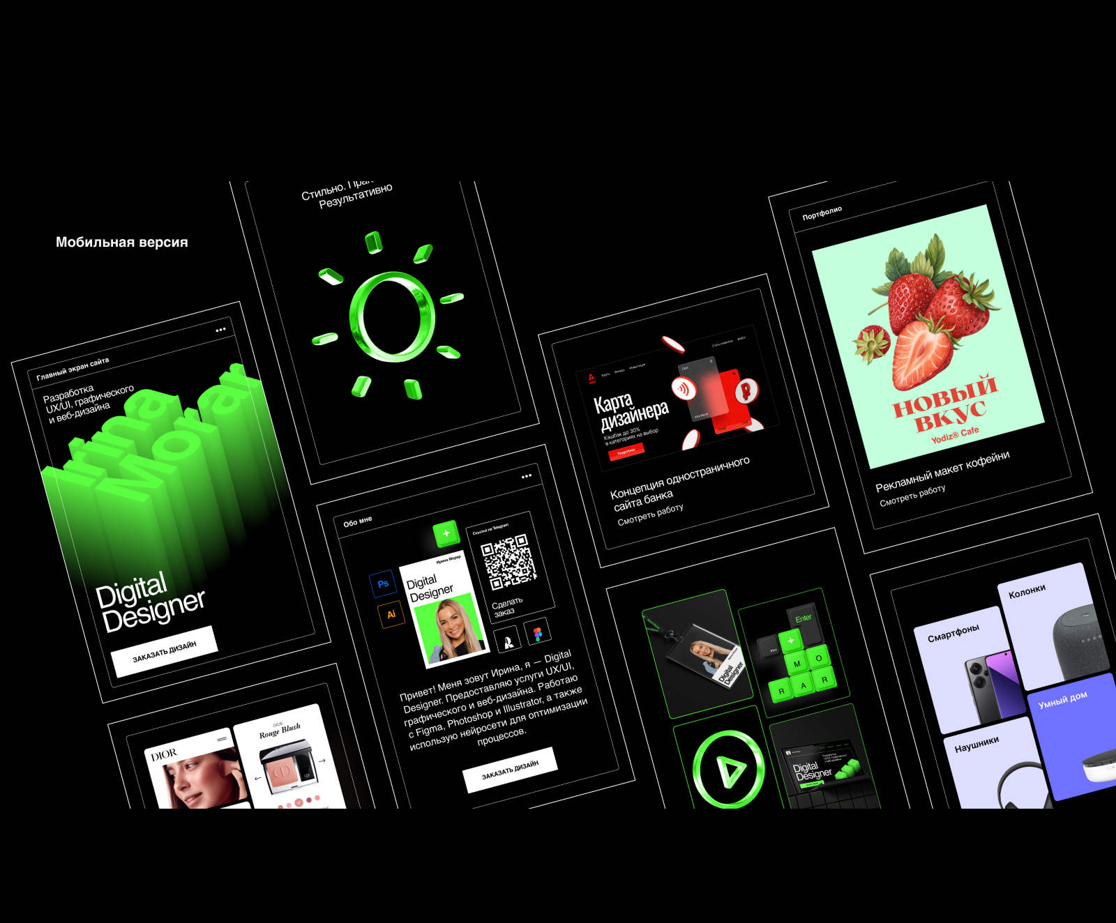 Мой сайт портфолио — Изображение №7 — Интерфейсы, Графика на Dprofile