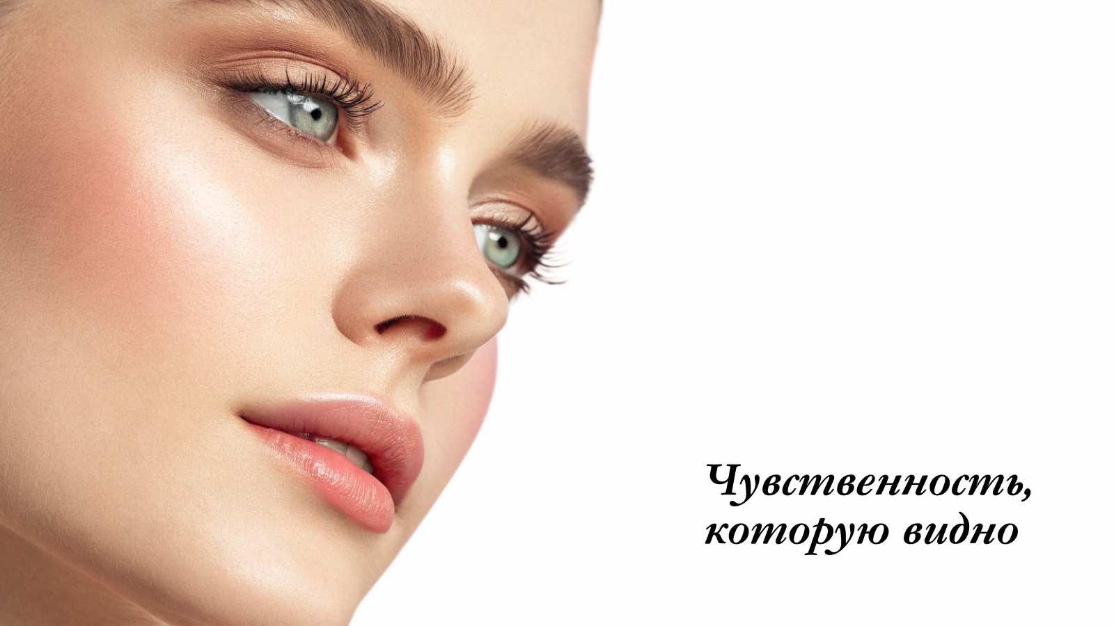 Проект сайта бренда косметики — Изображение №5 — Интерфейсы, Графика на Dprofile