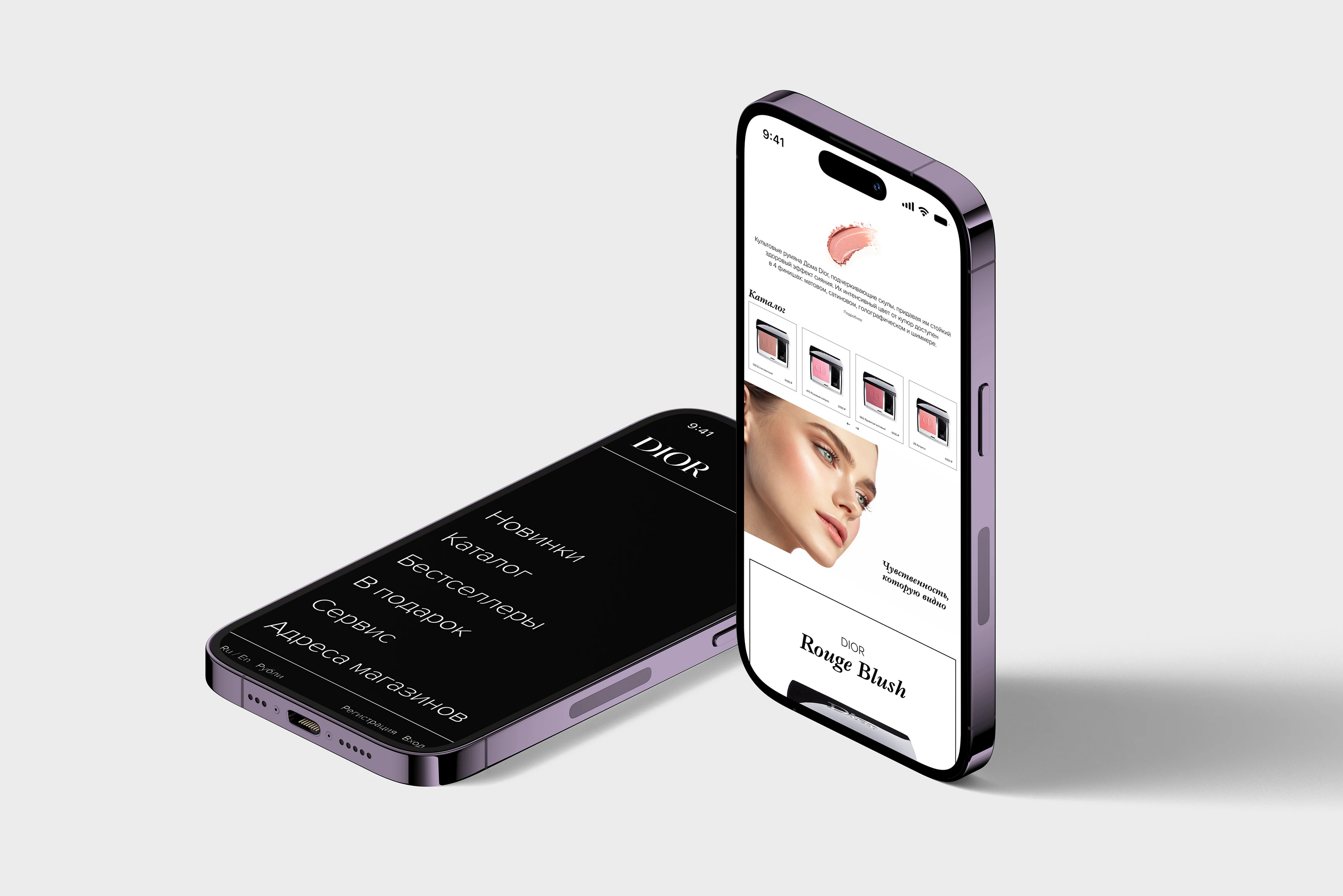 Проект сайта бренда косметики — Изображение №7 — Интерфейсы, Графика на Dprofile