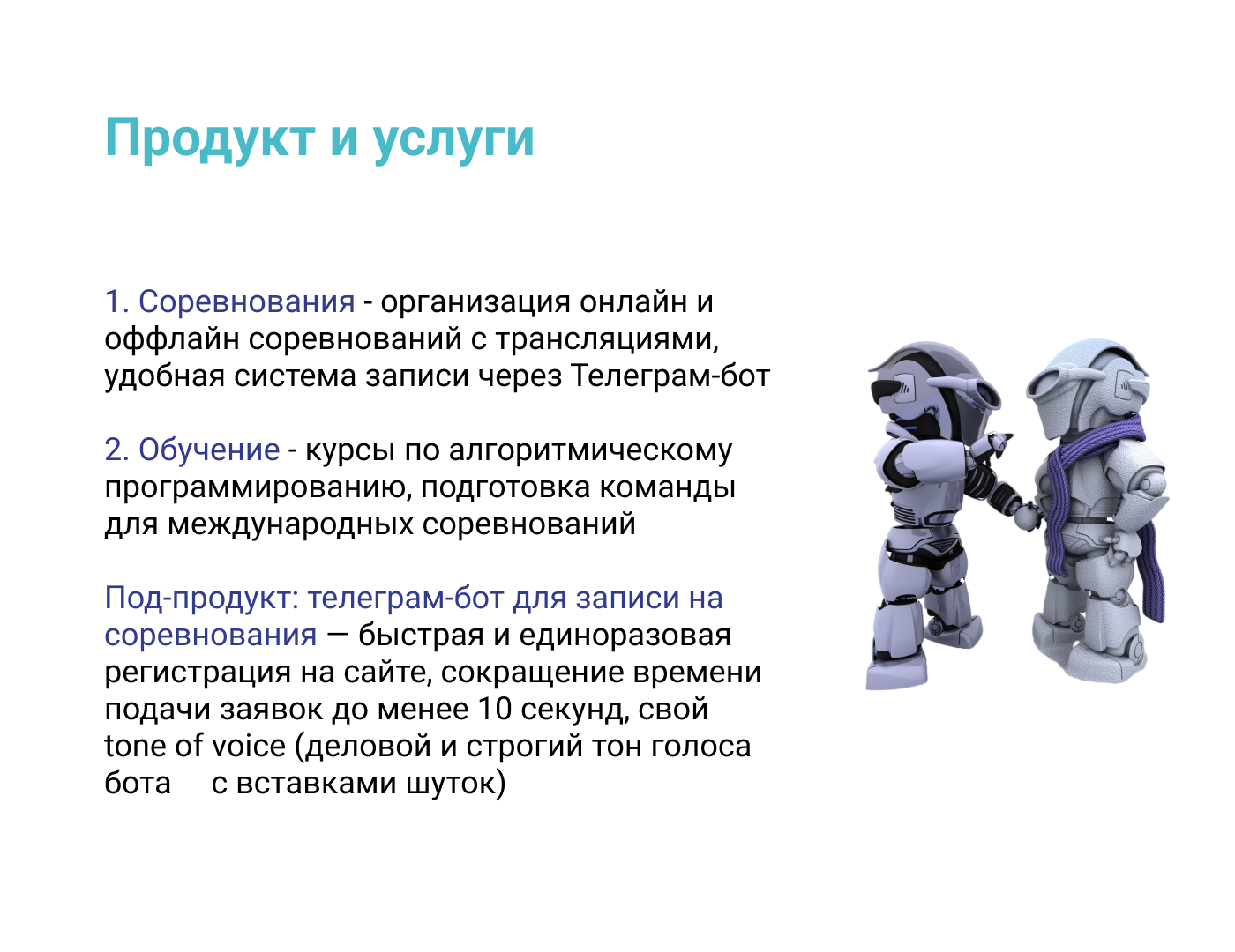 Брендбук ФСП — Изображение №4 — Брендинг, Графика на Dprofile