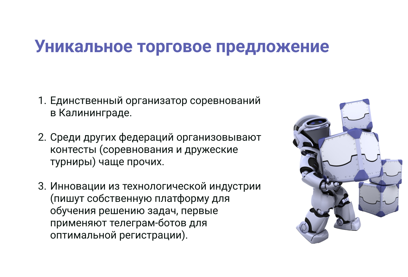 Брендбук ФСП — Изображение №5 — Брендинг, Графика на Dprofile