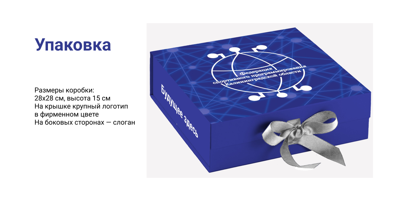 Брендбук ФСП — Изображение №19 — Брендинг, Графика на Dprofile