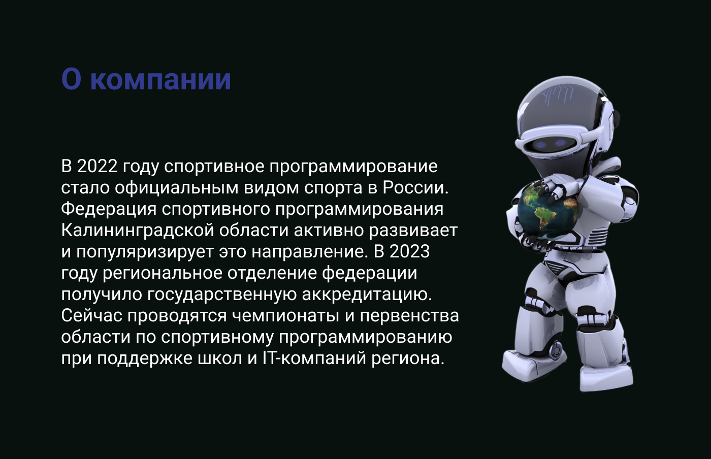 Брендбук ФСП — Изображение №1 — Брендинг, Графика на Dprofile