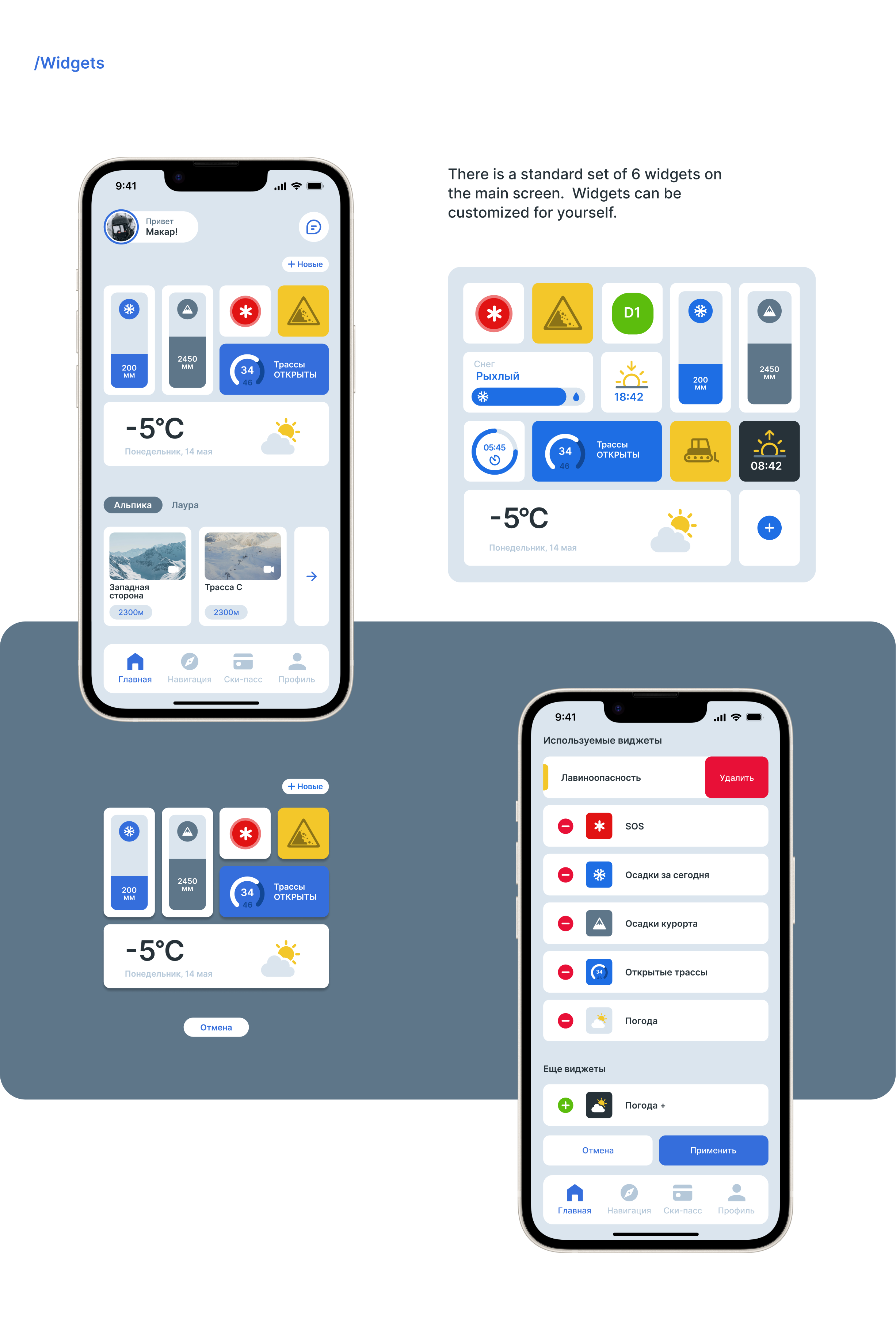"Gazprom polyanaski" |Mobile app — Изображение №6 — Интерфейсы, Брендинг на Dprofile