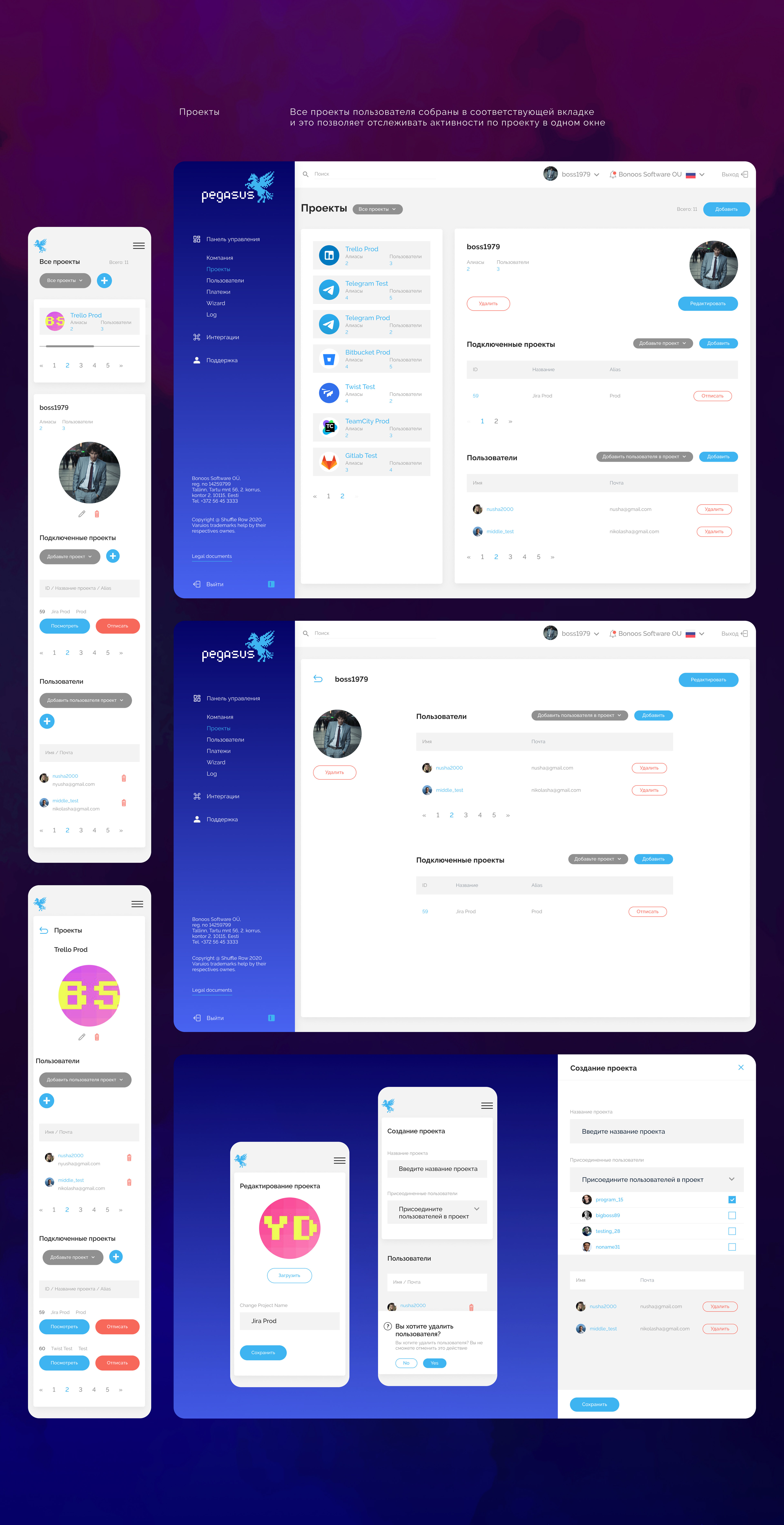 Shuffle Row project . Identity. UX/UI. SMM. — Изображение №5 — Интерфейсы на Dprofile